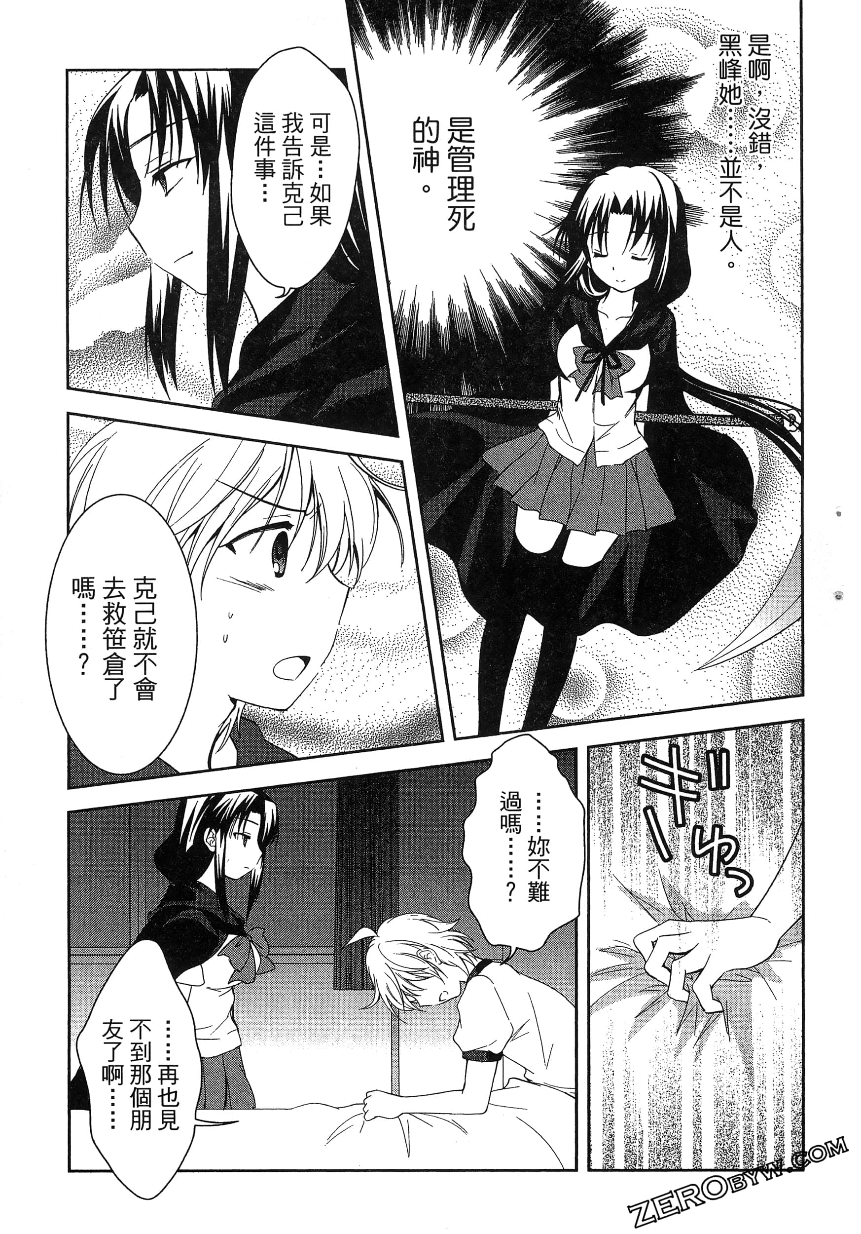 Page 57