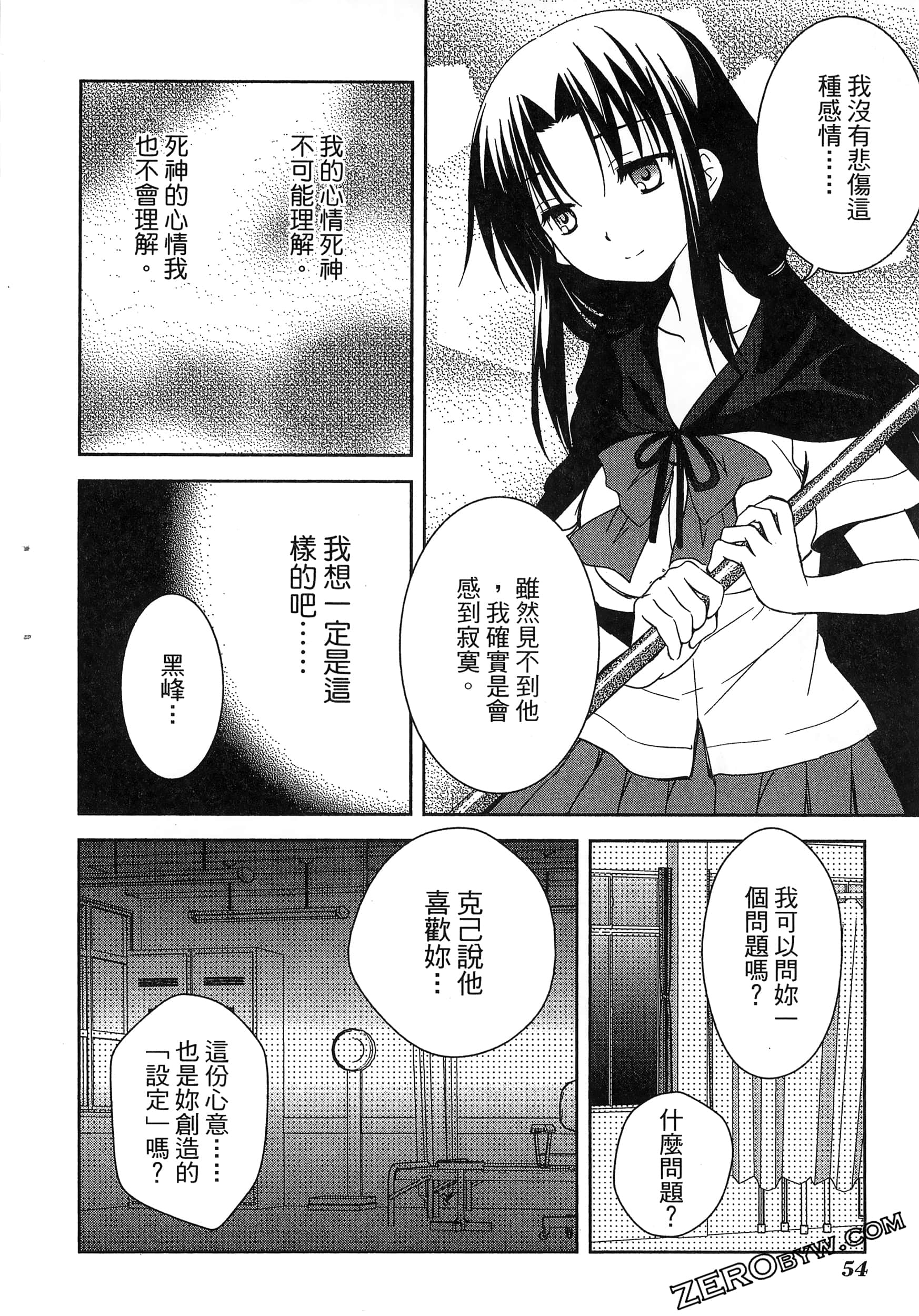 Page 58