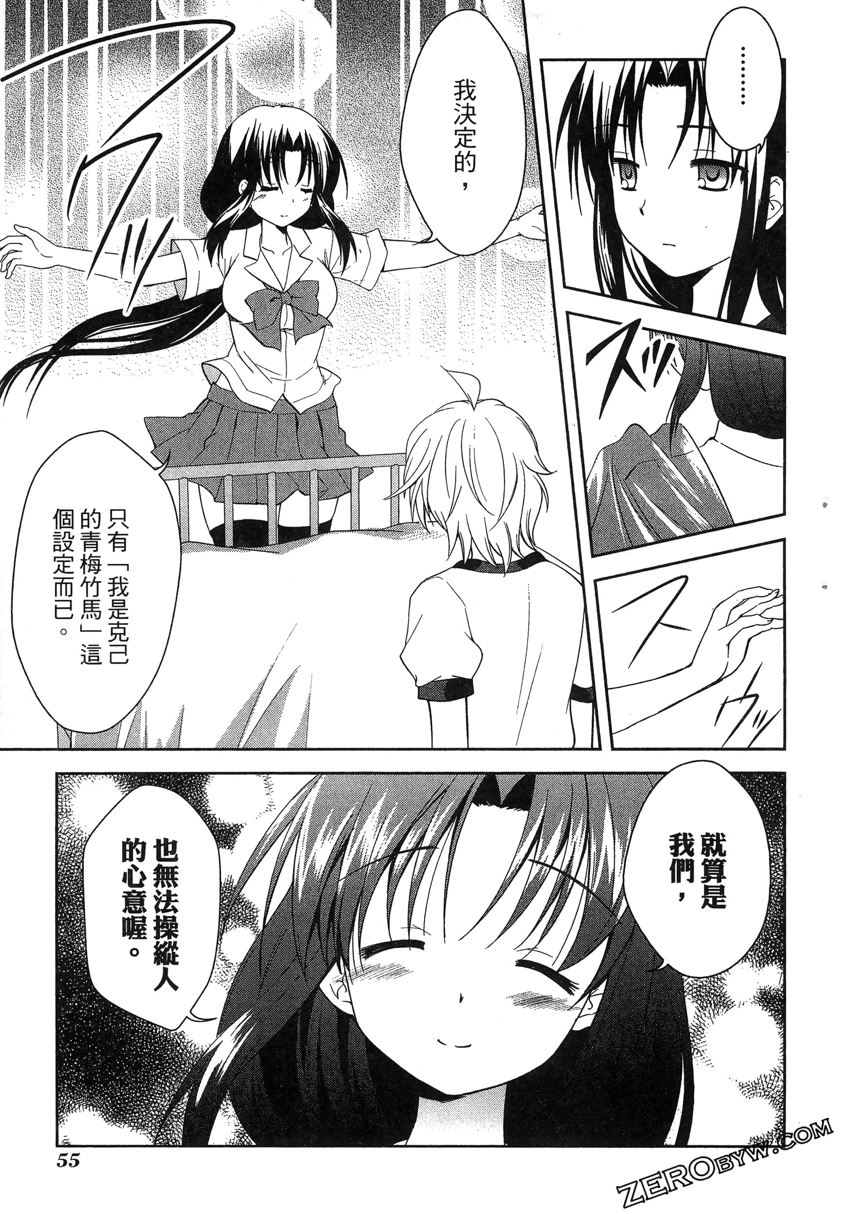 Page 59