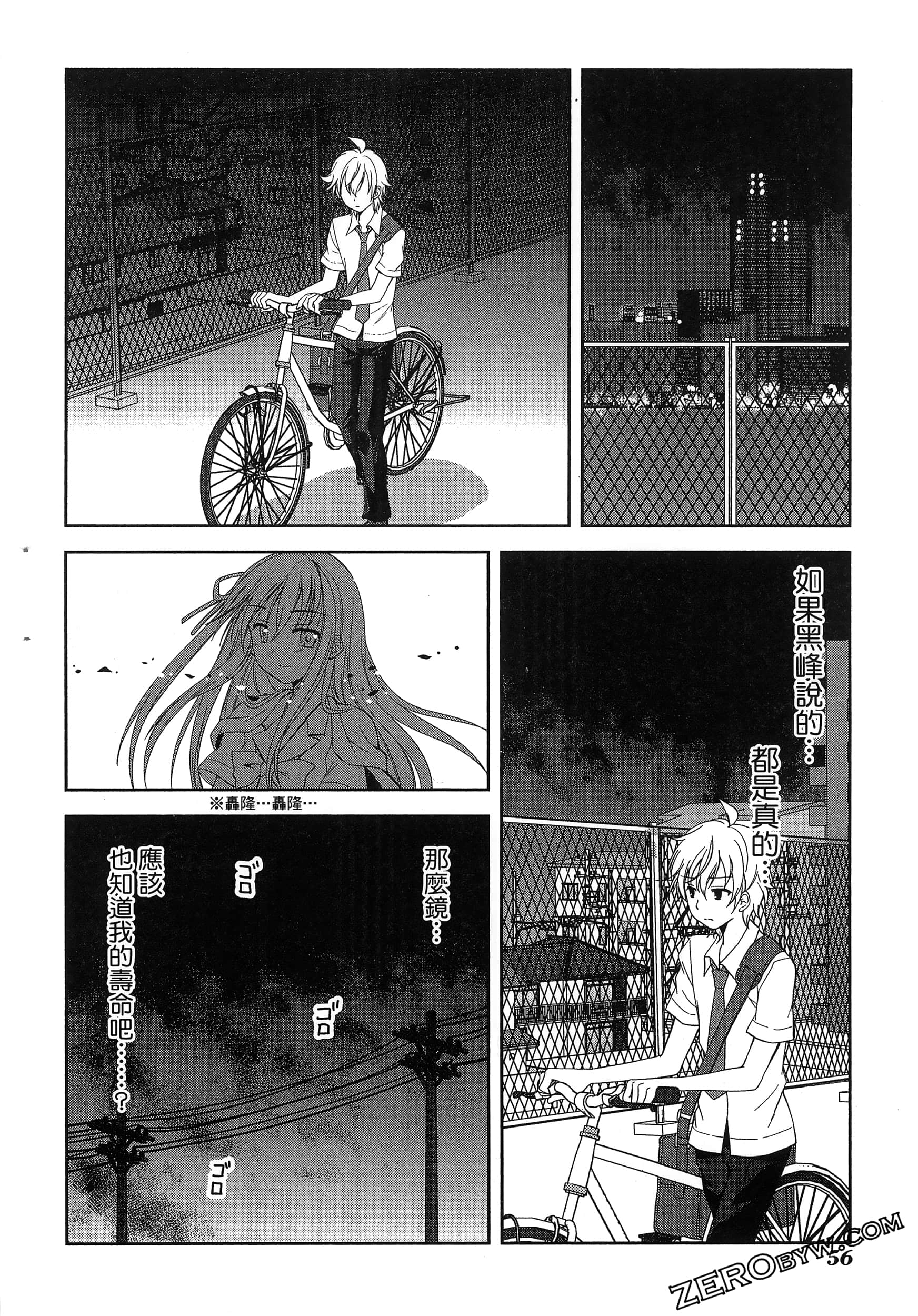 Page 60