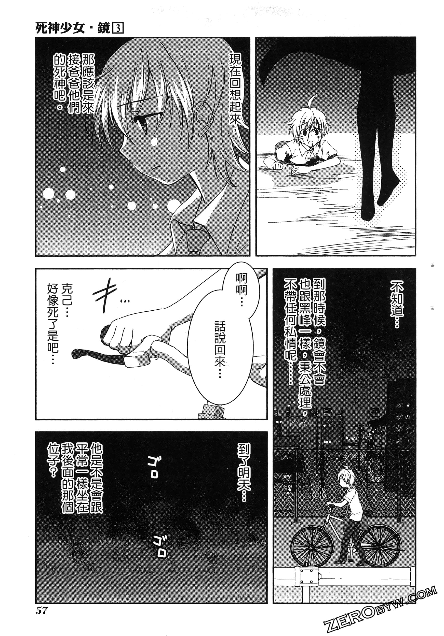 Page 61