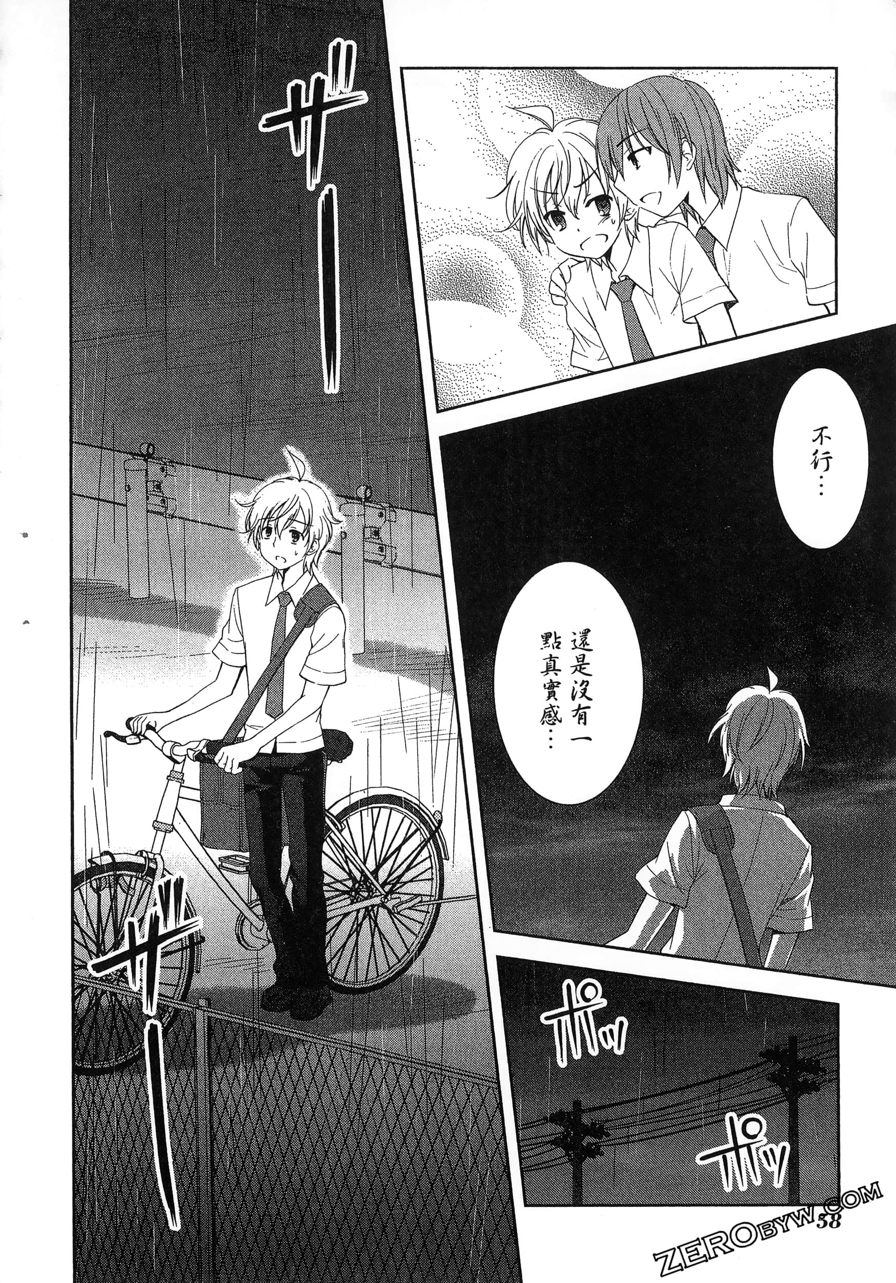 Page 62