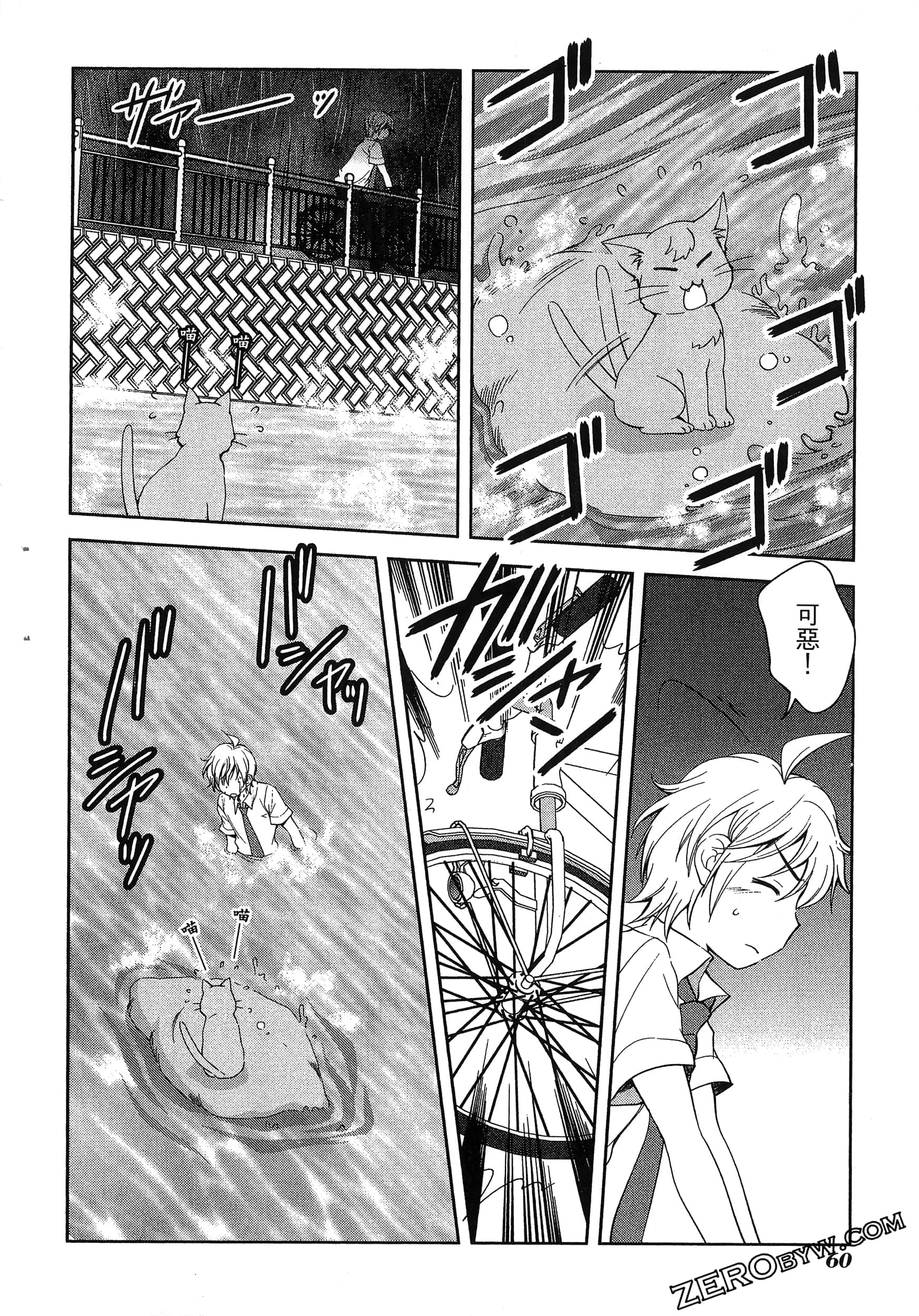 Page 64