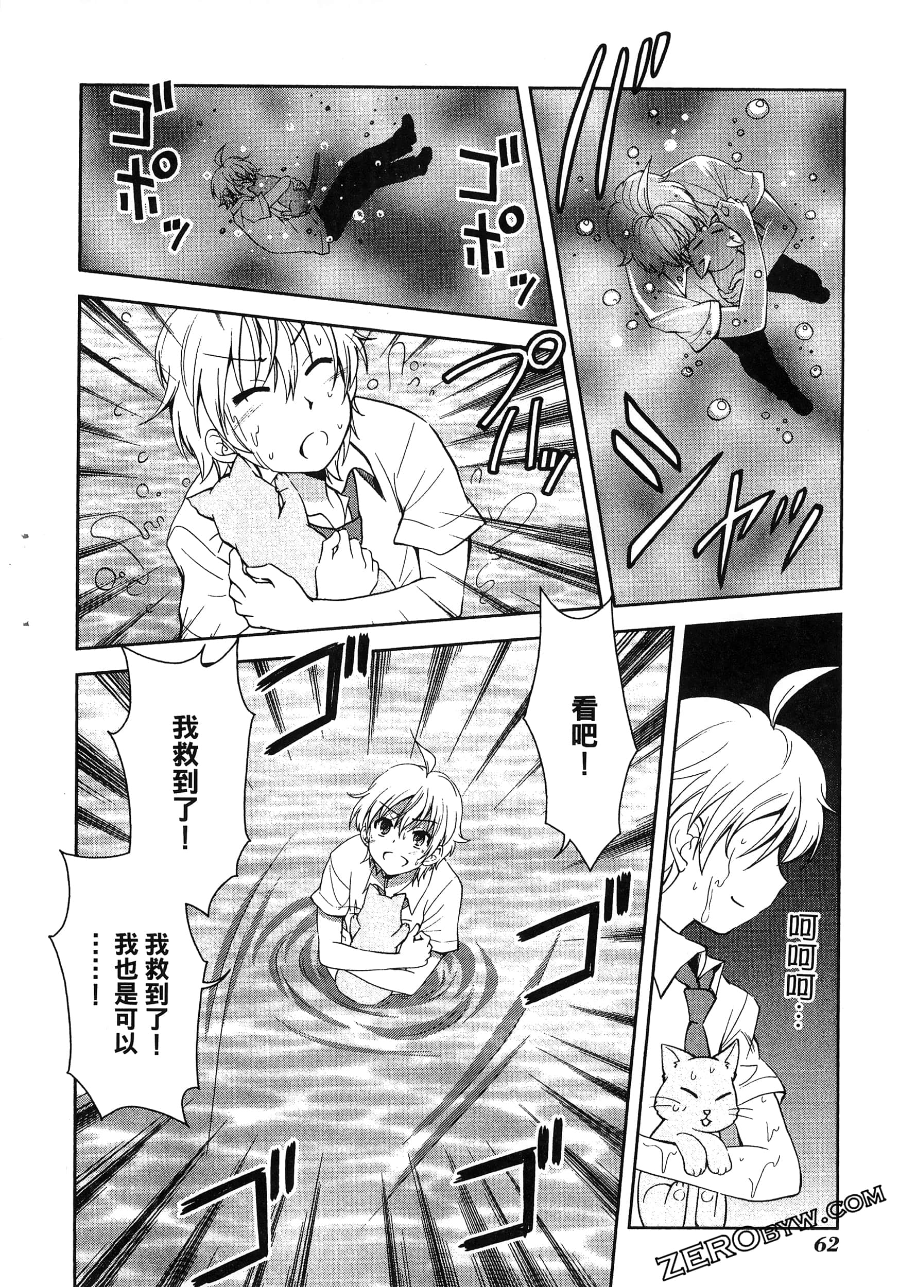 Page 66