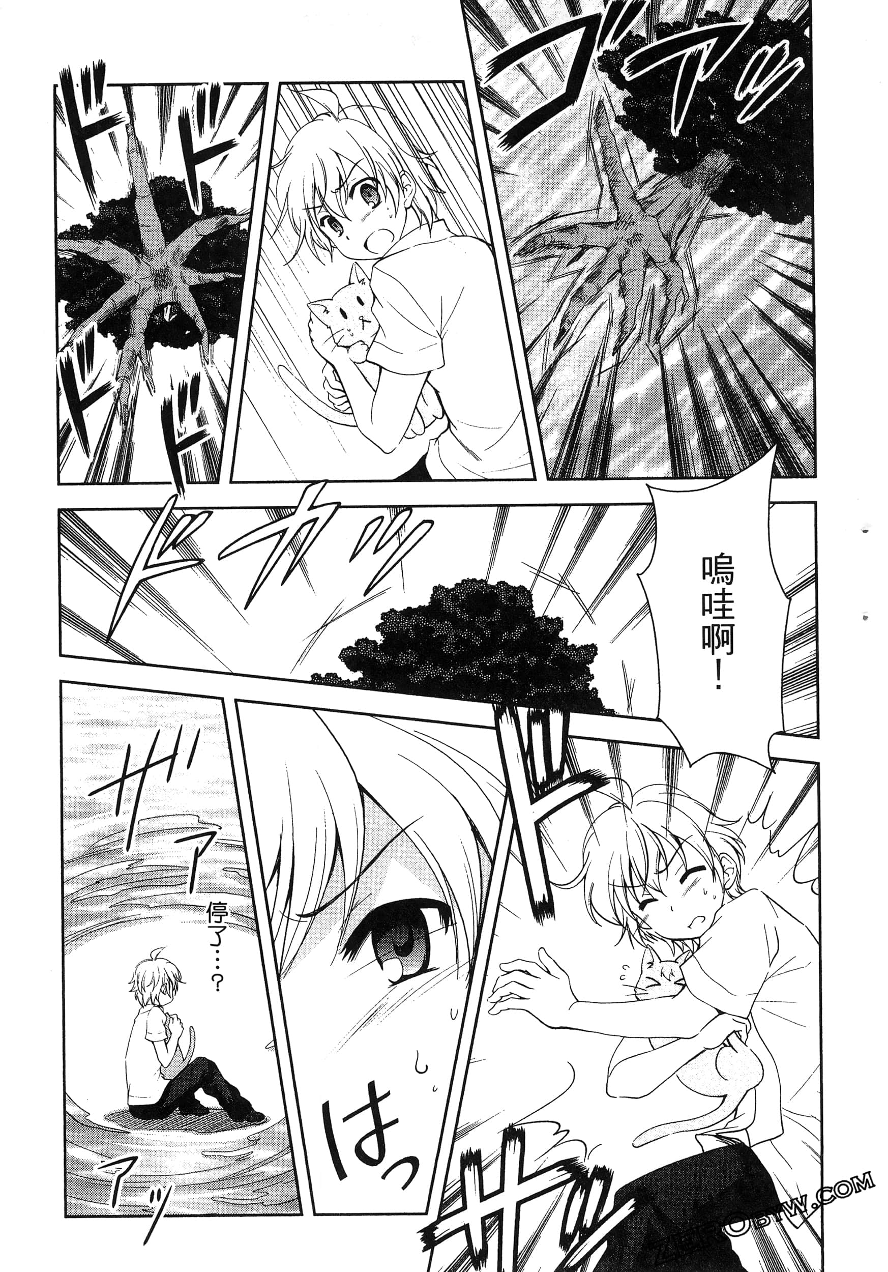 Page 67