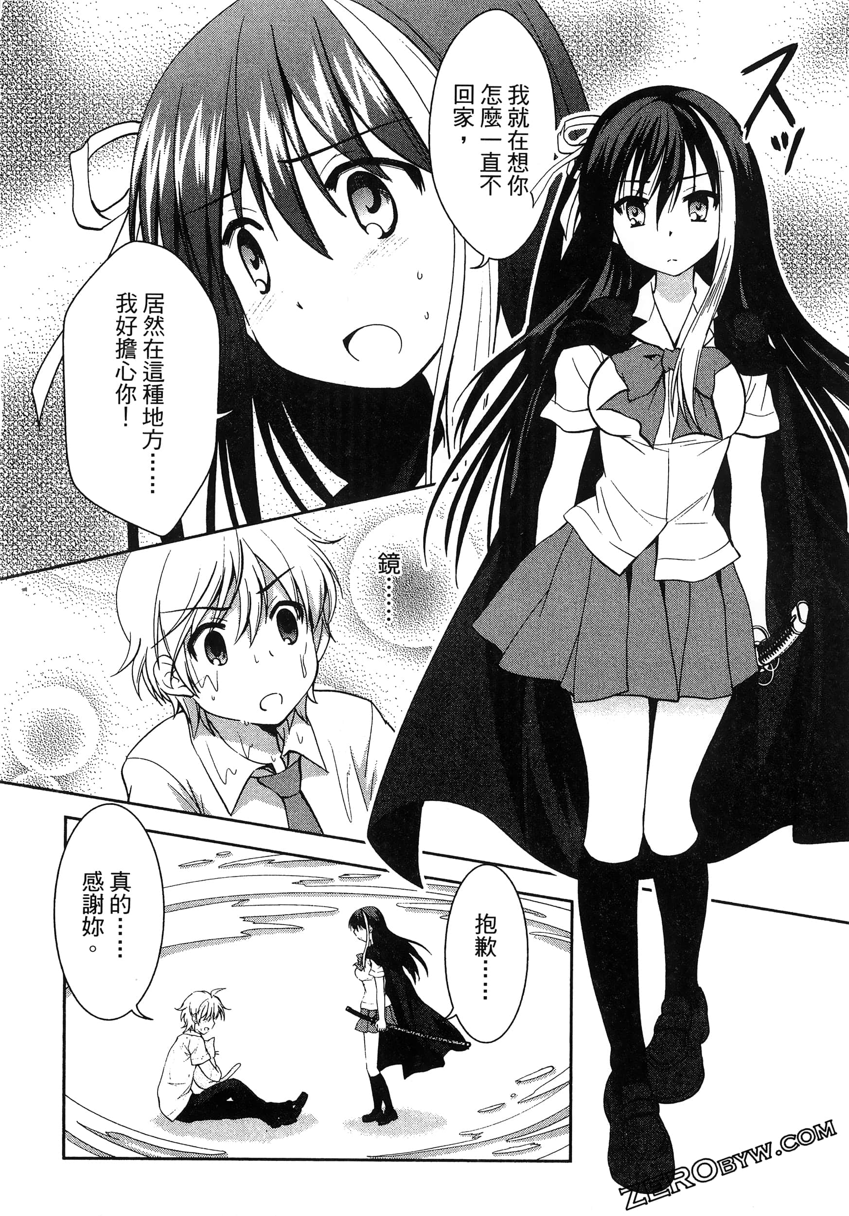 Page 68