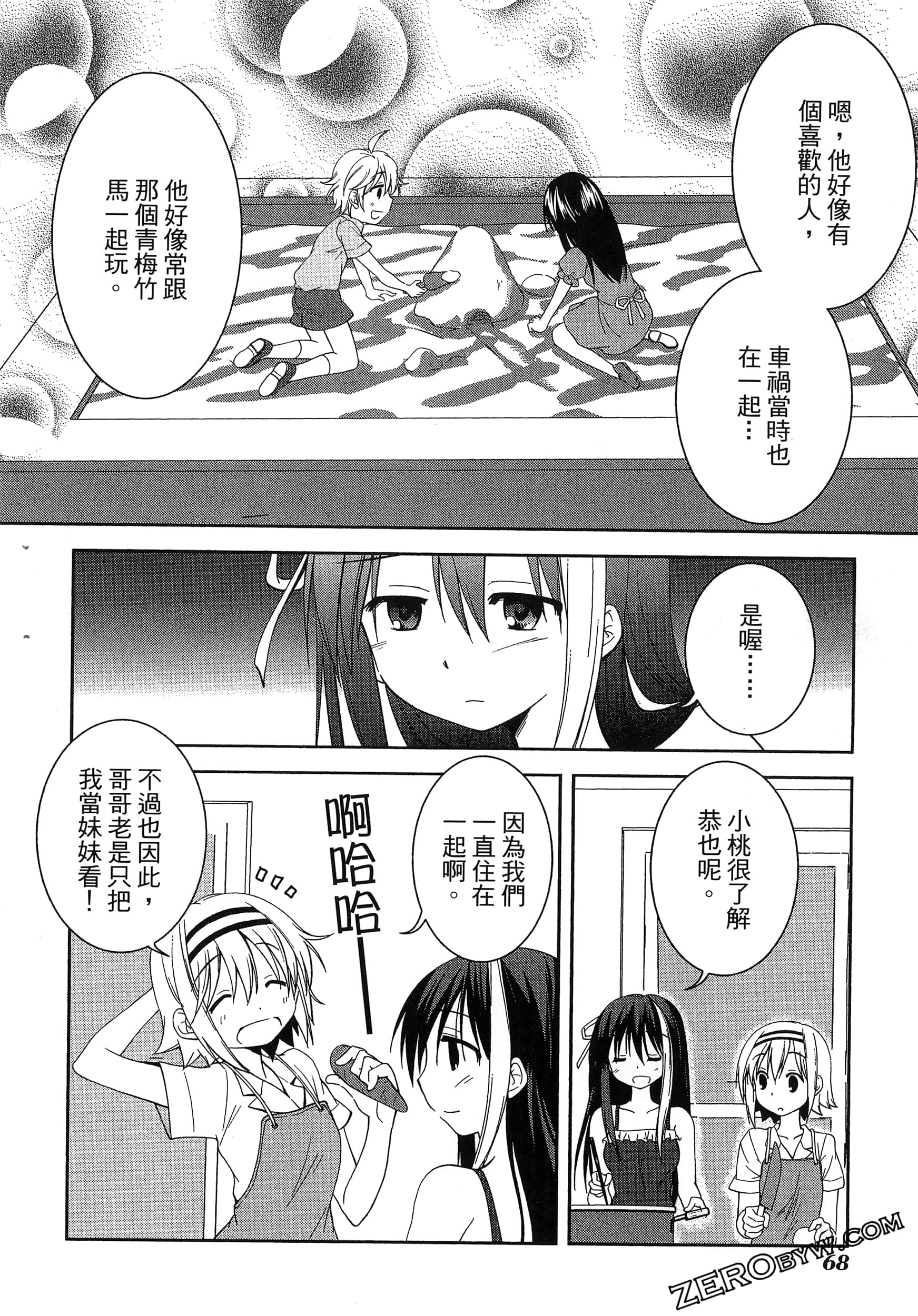 Page 72