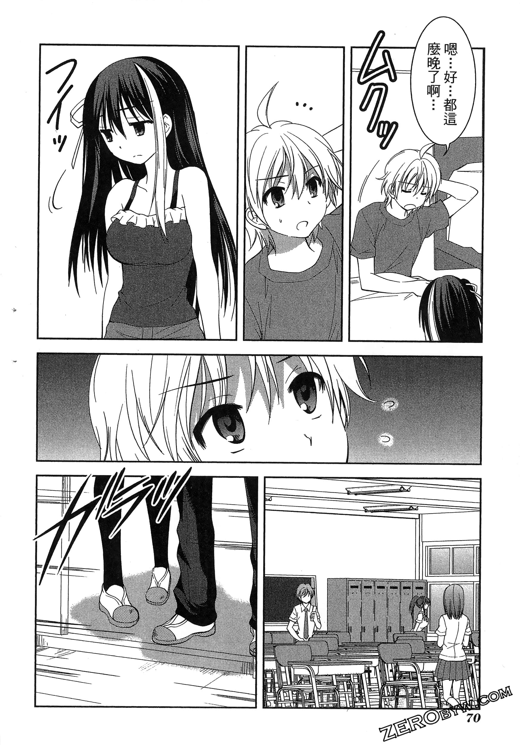 Page 74