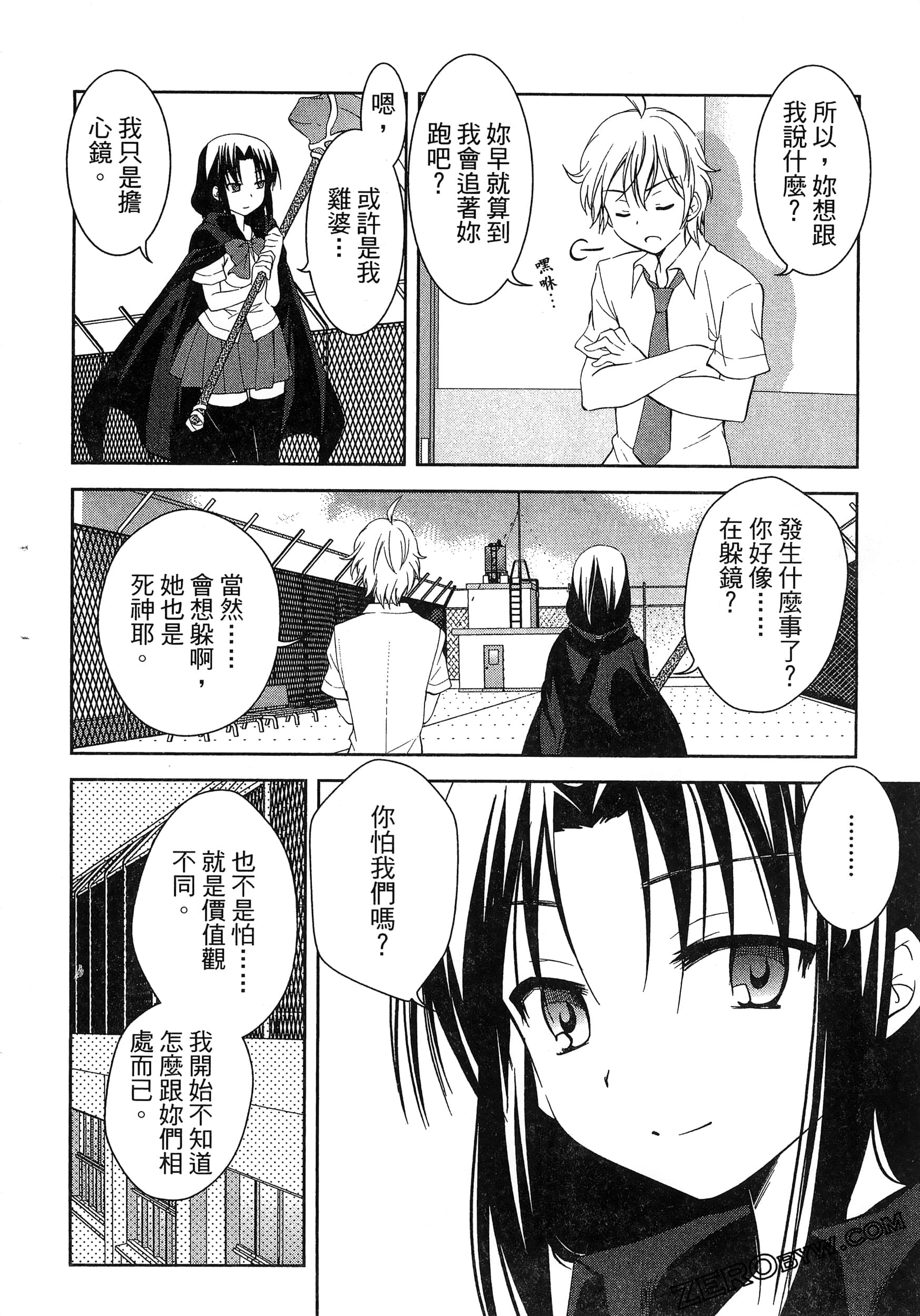 Page 88