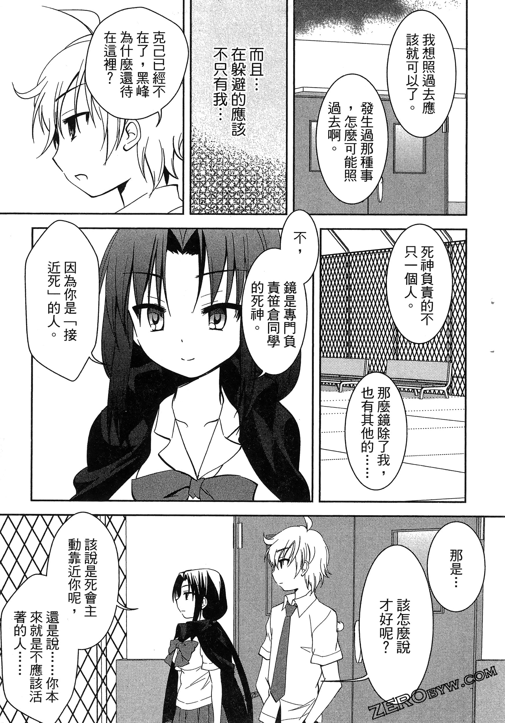 Page 89
