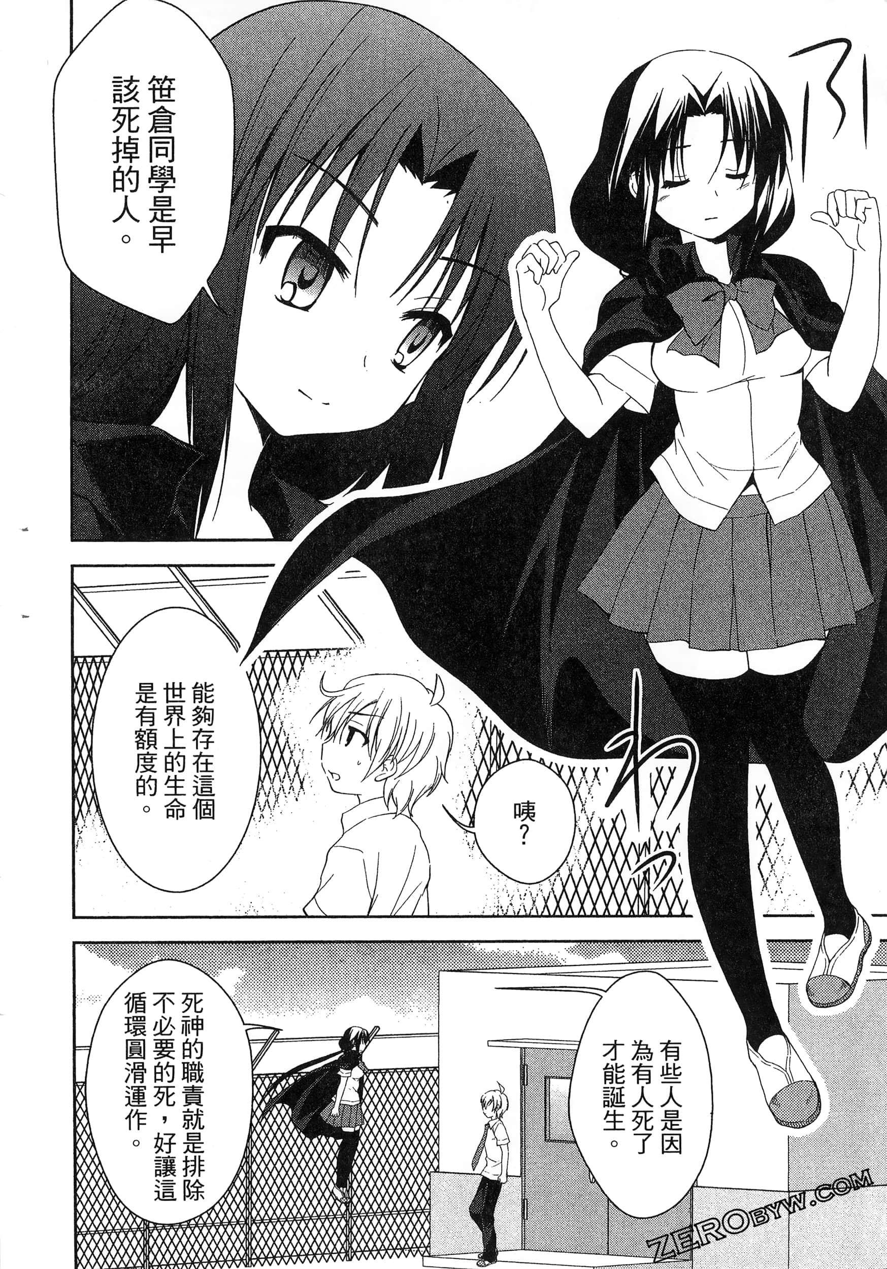 Page 90