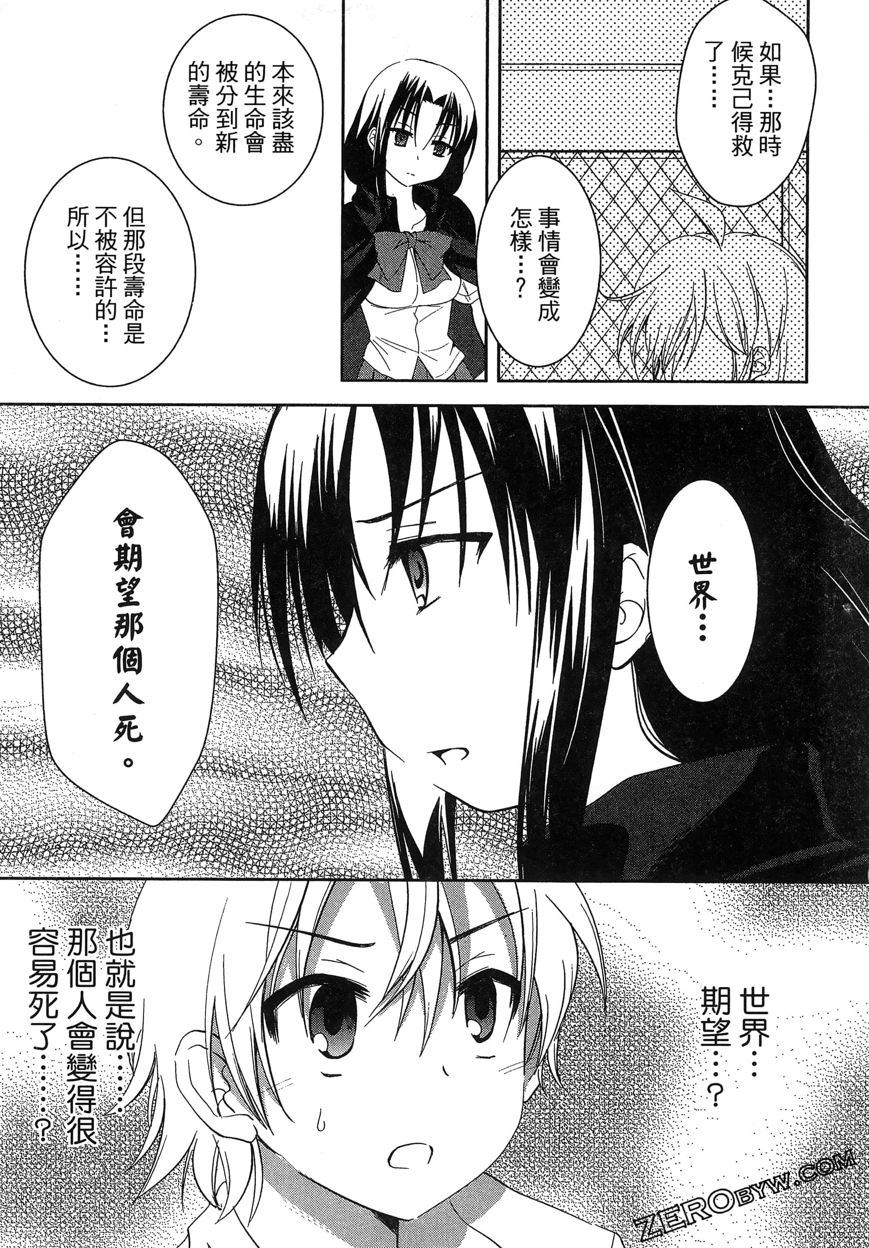 Page 93