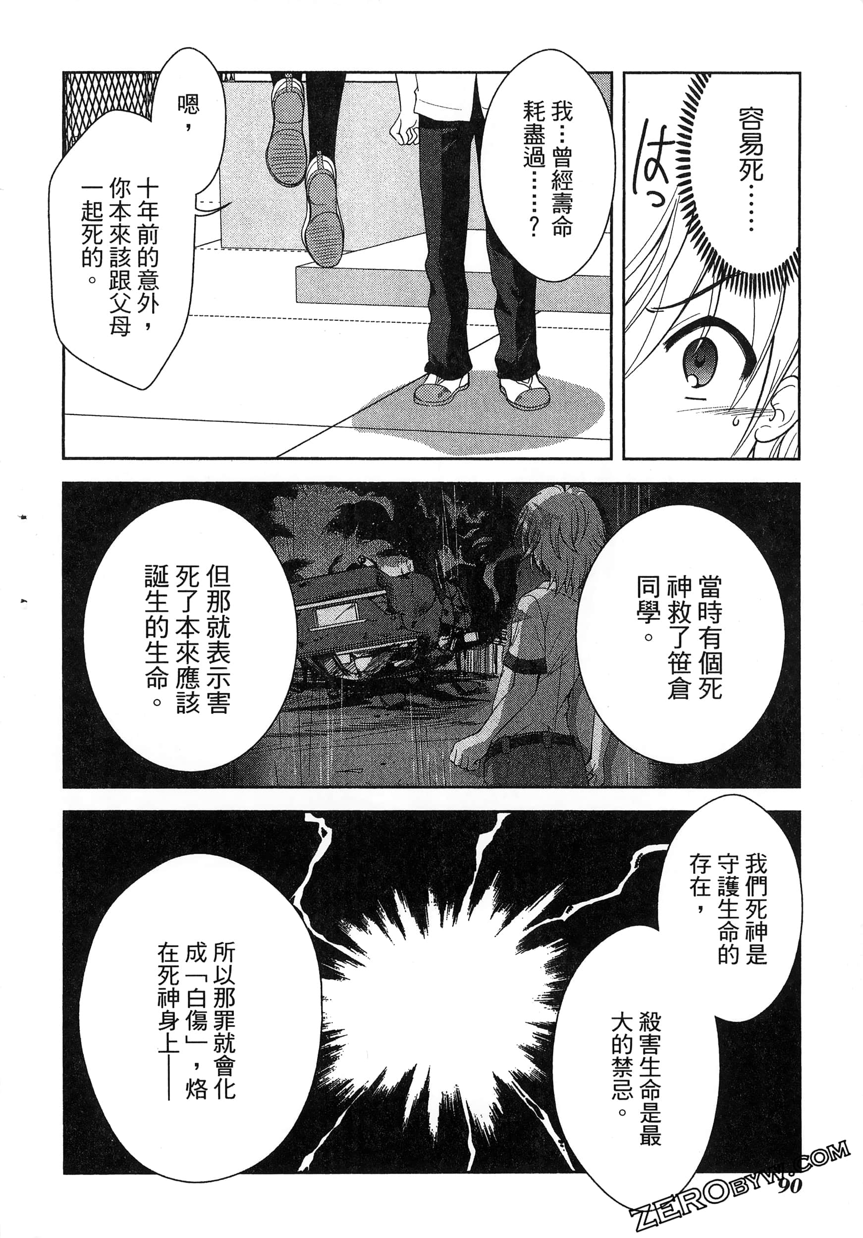 Page 94