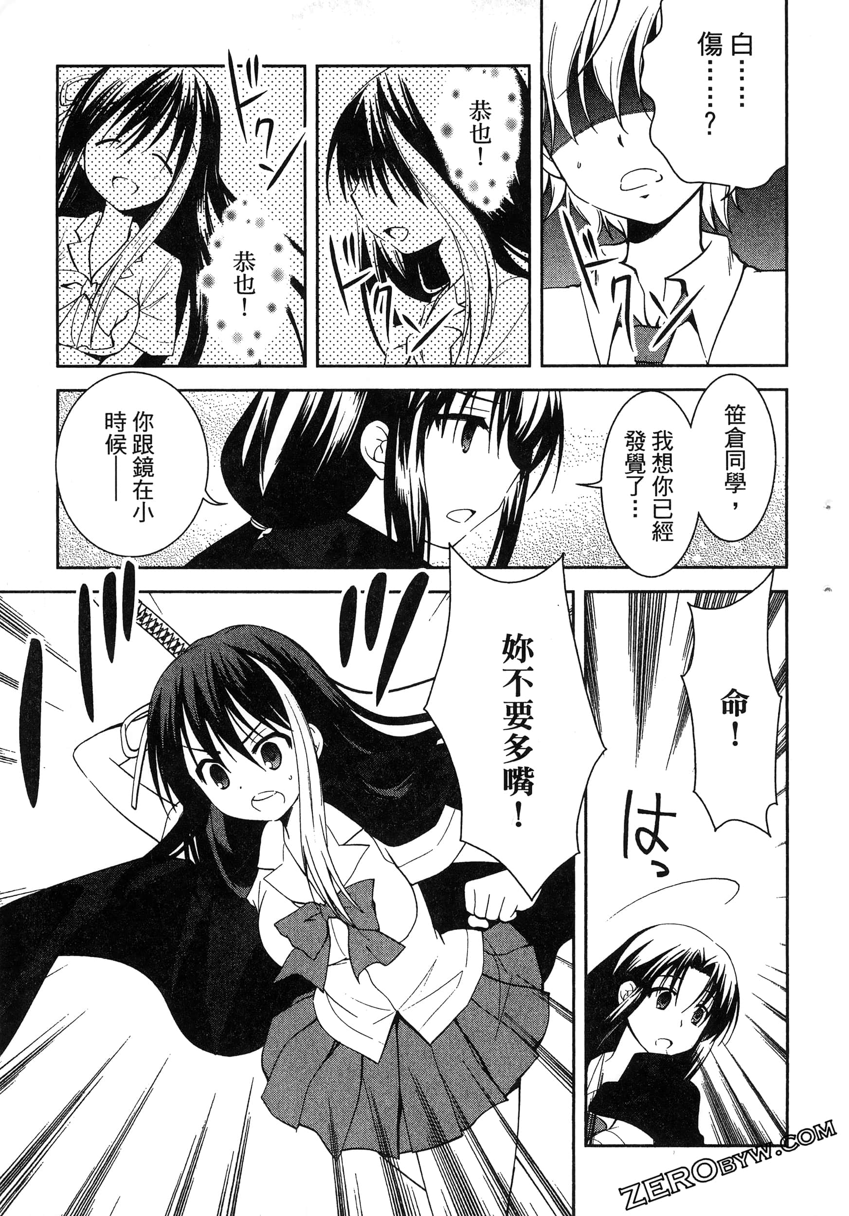Page 95