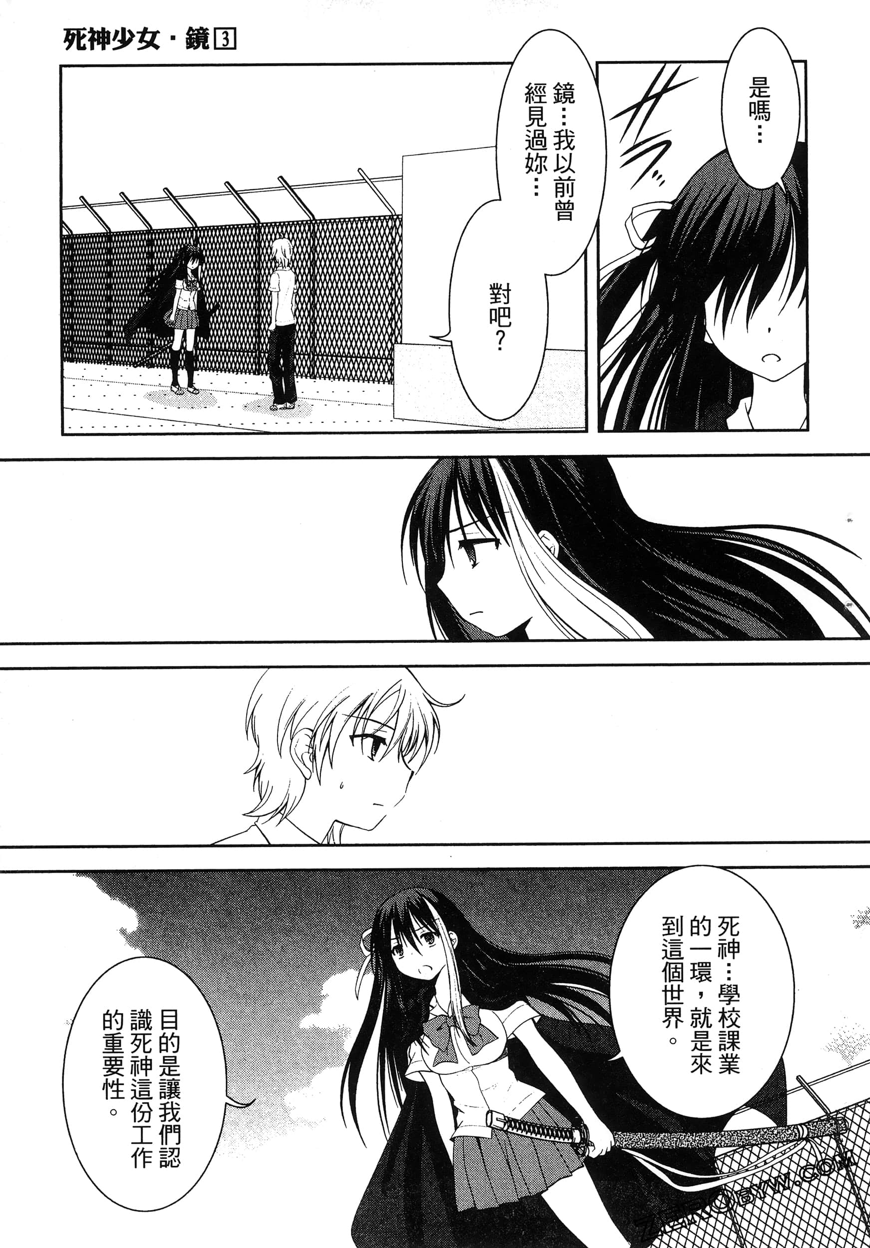 Page 97