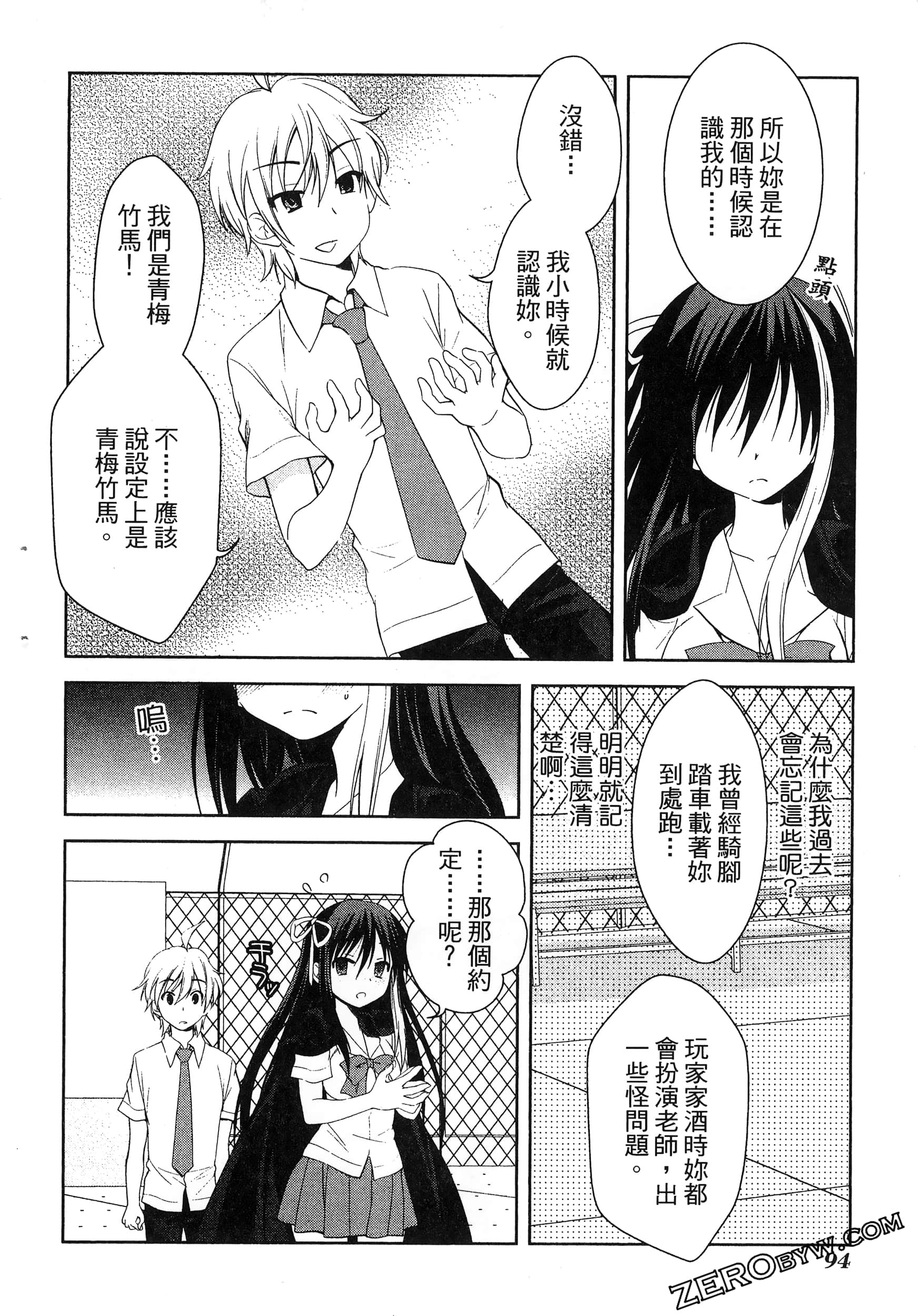 Page 98