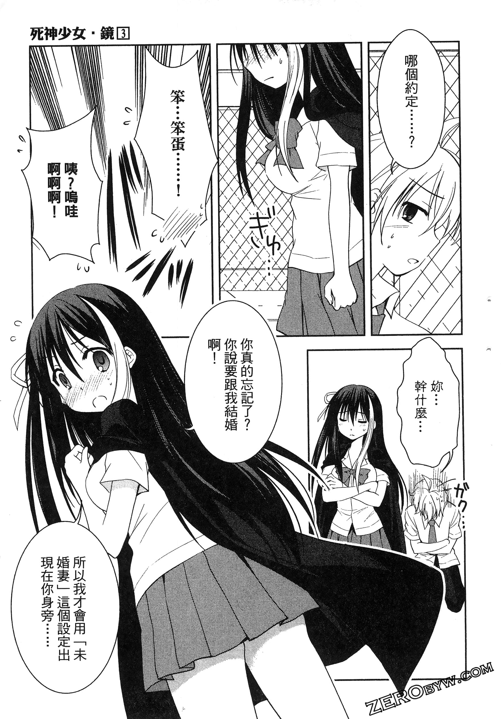 Page 99