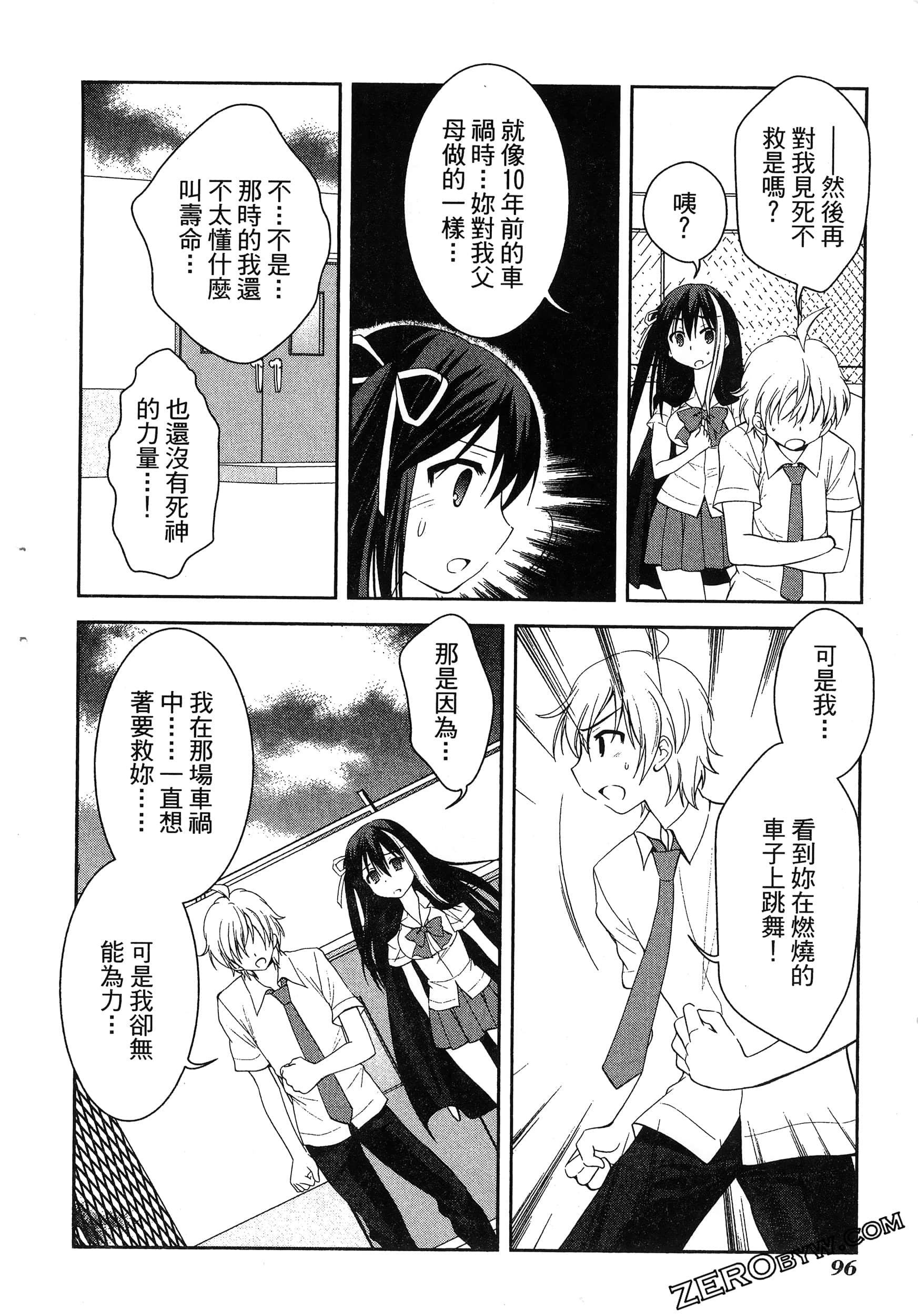 Page 100