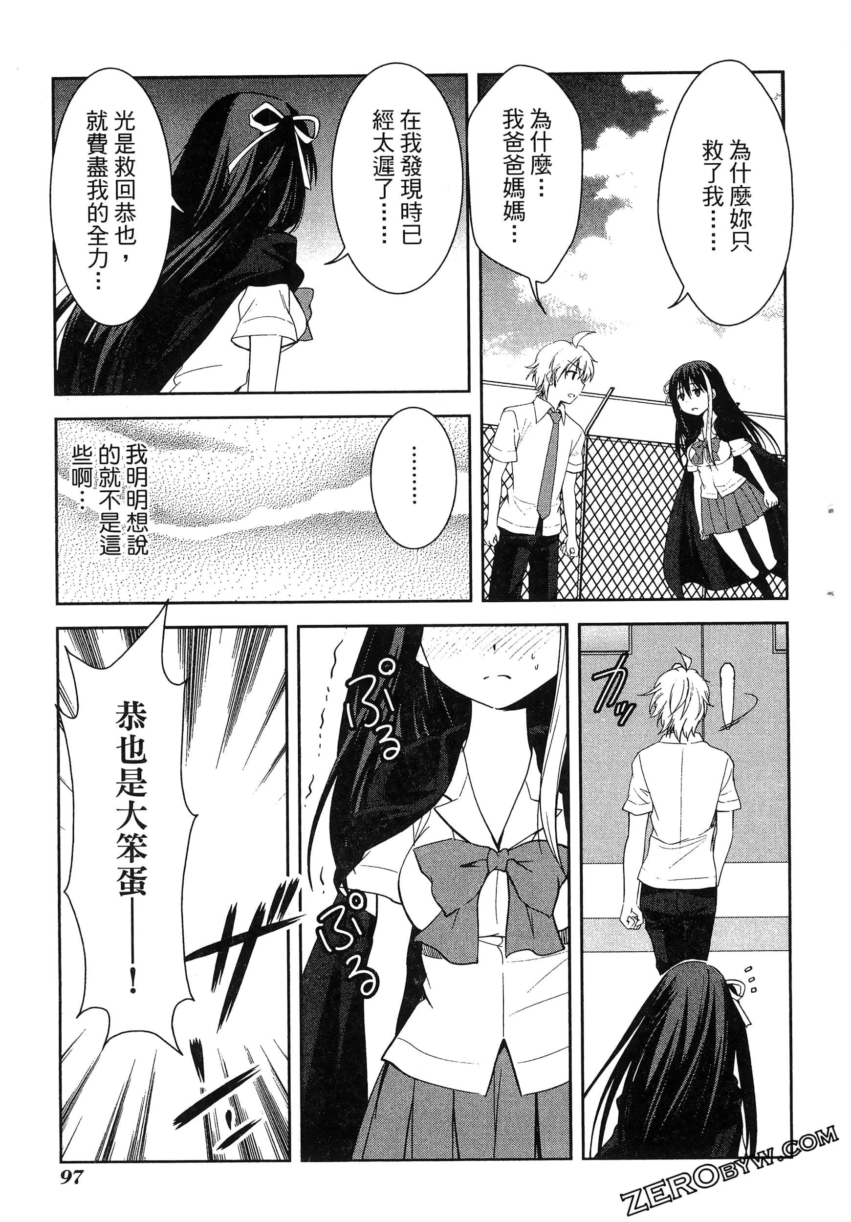 Page 101
