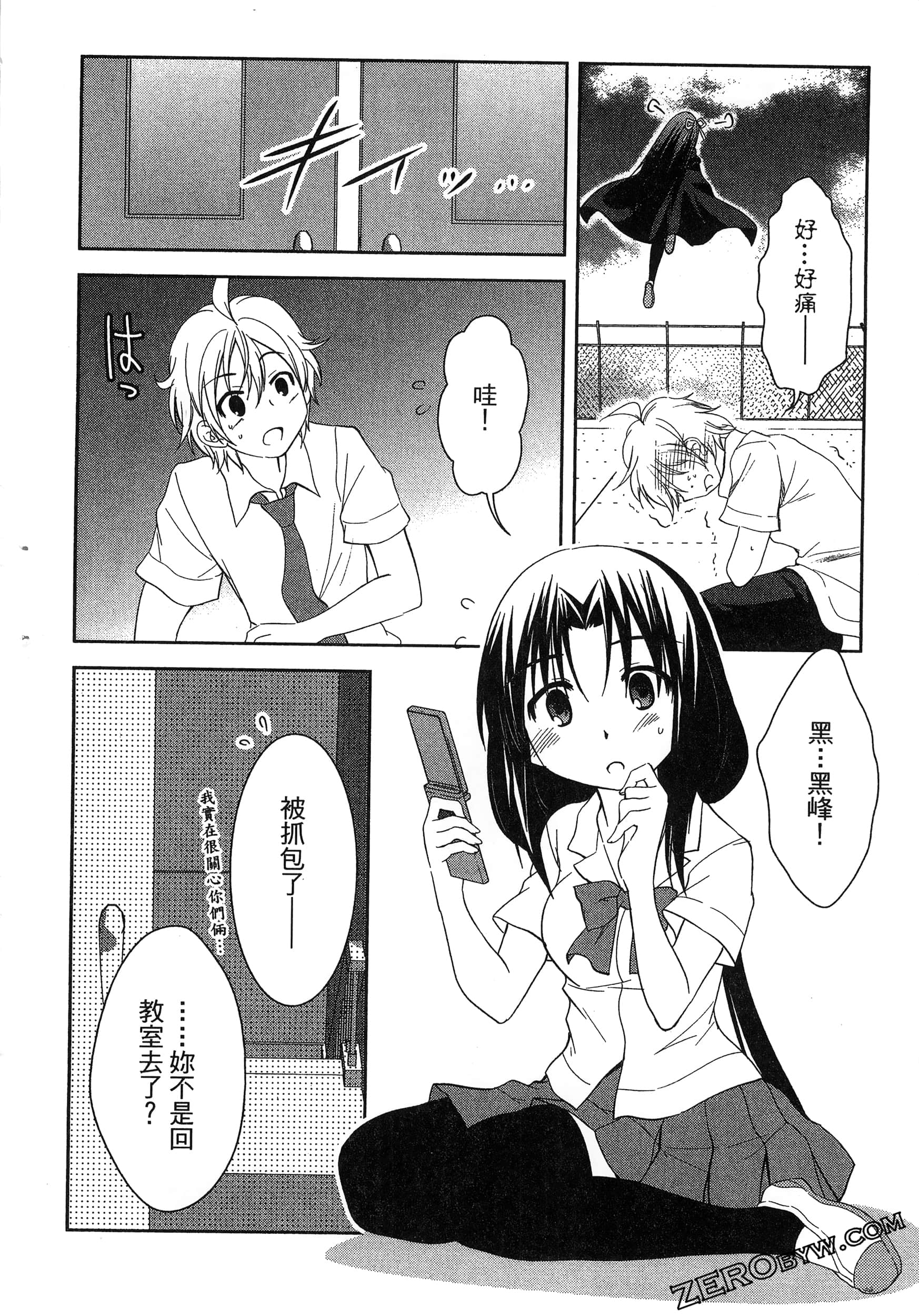 Page 102