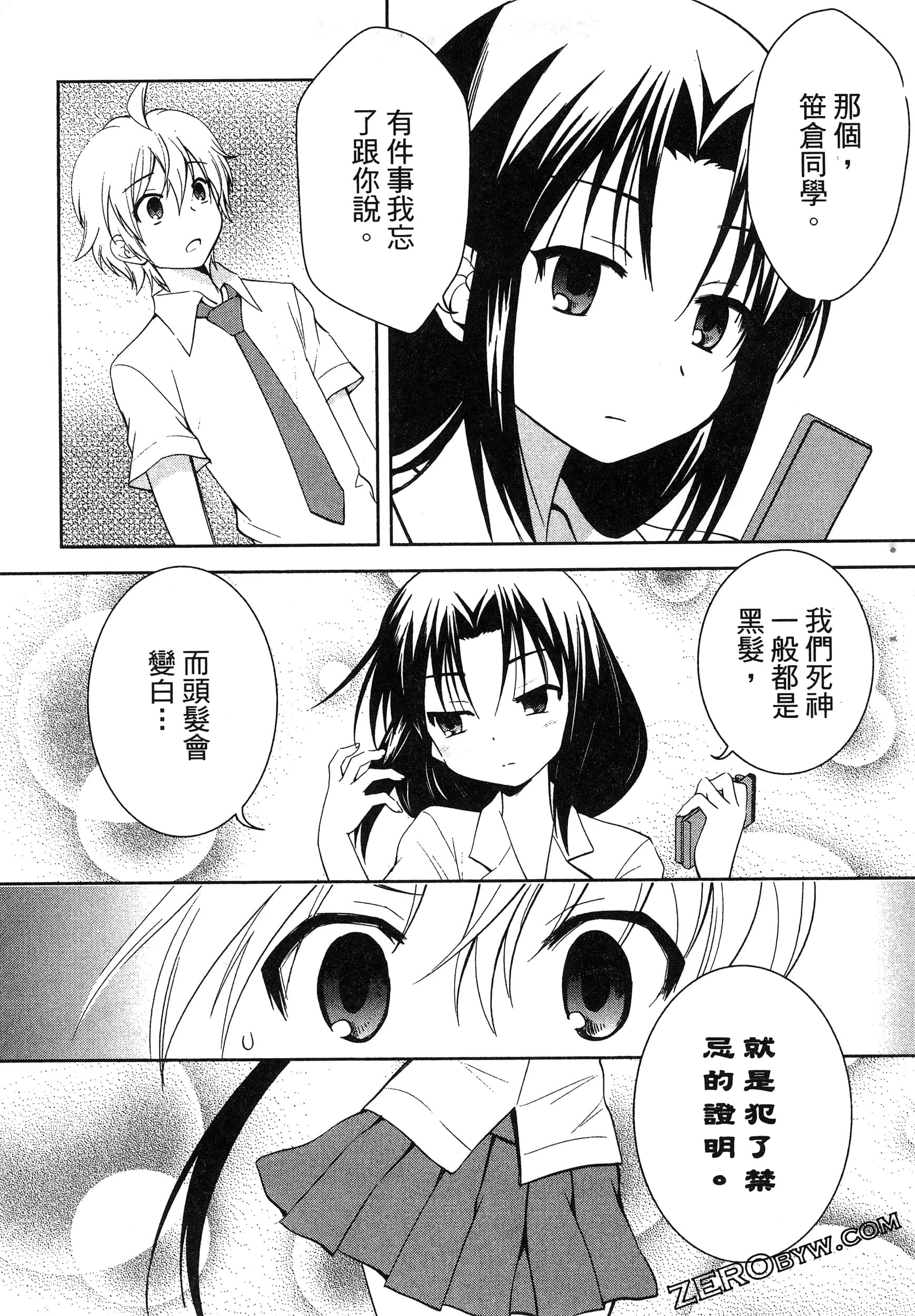 Page 103