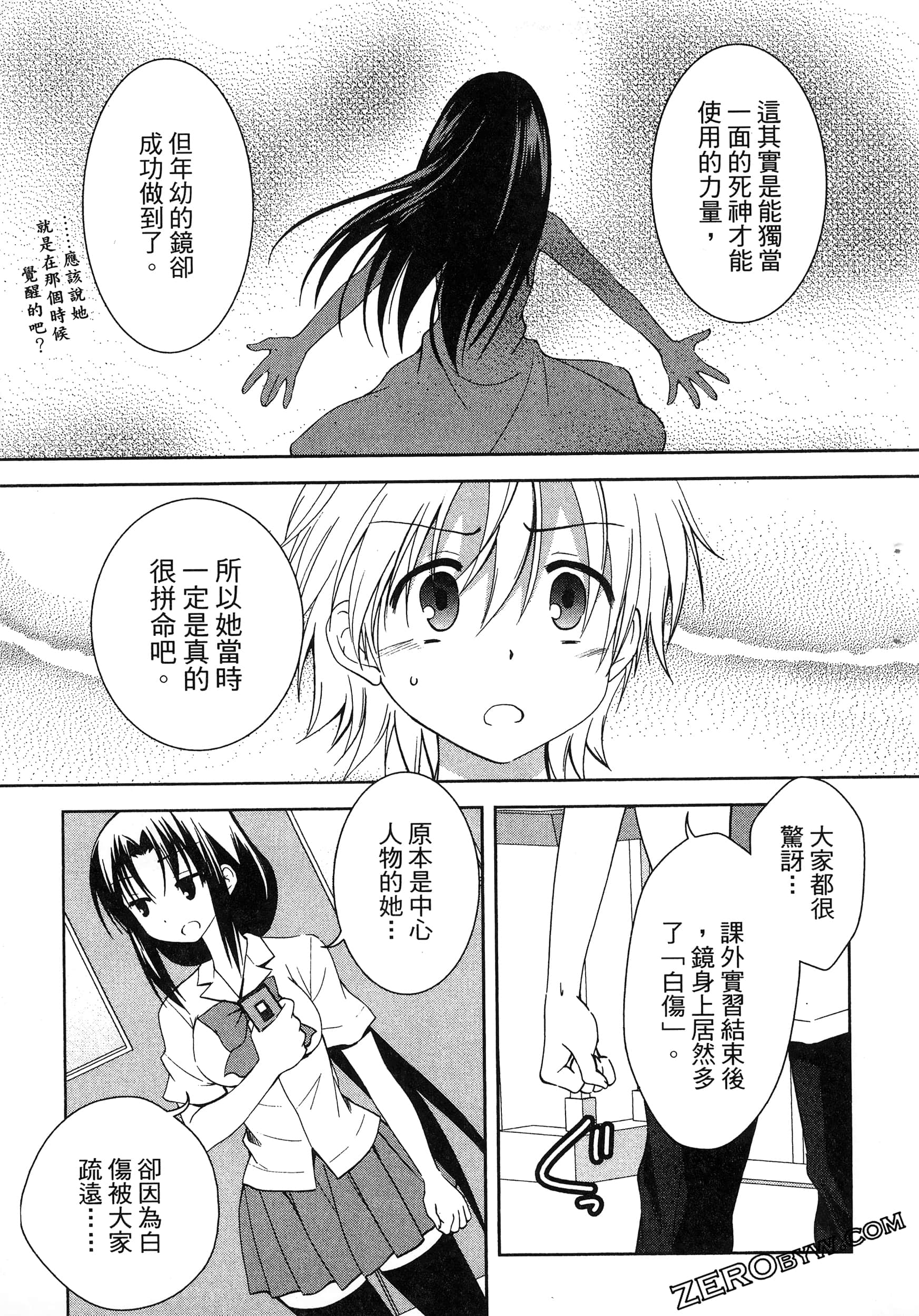 Page 107