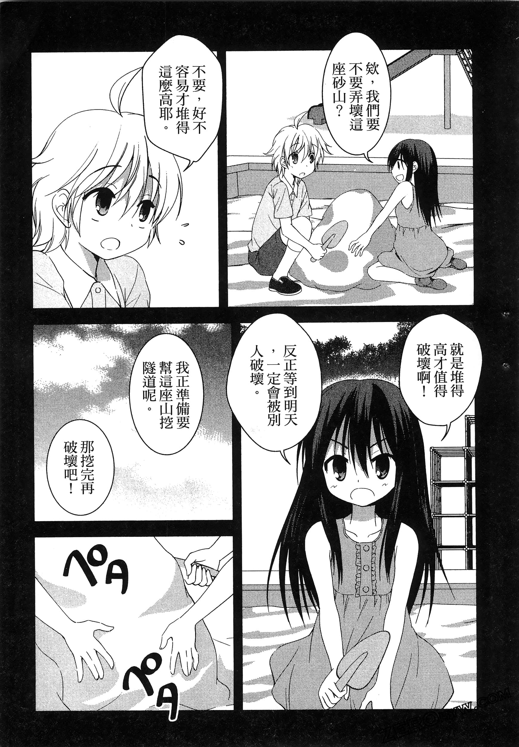 Page 109