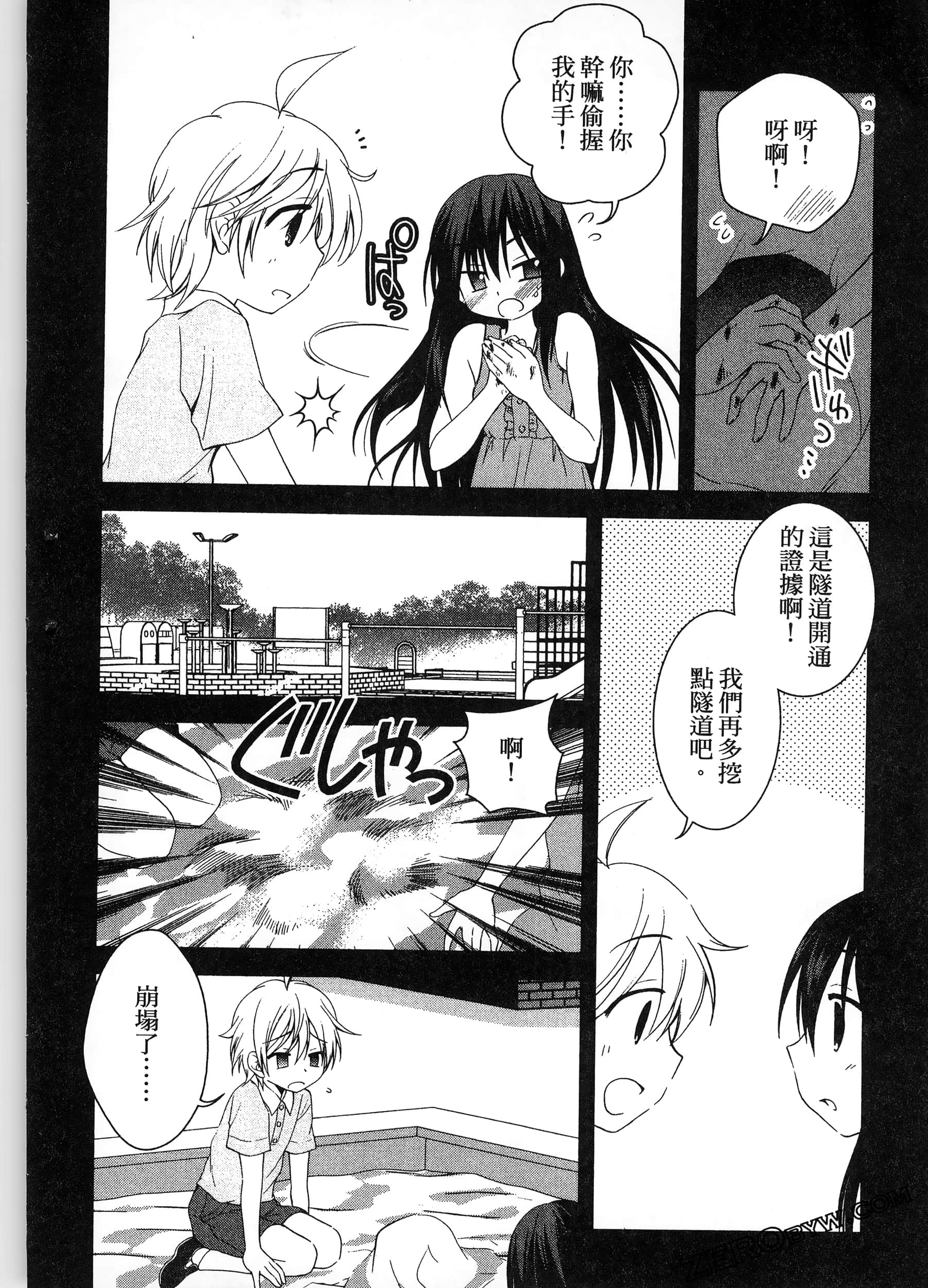 Page 110