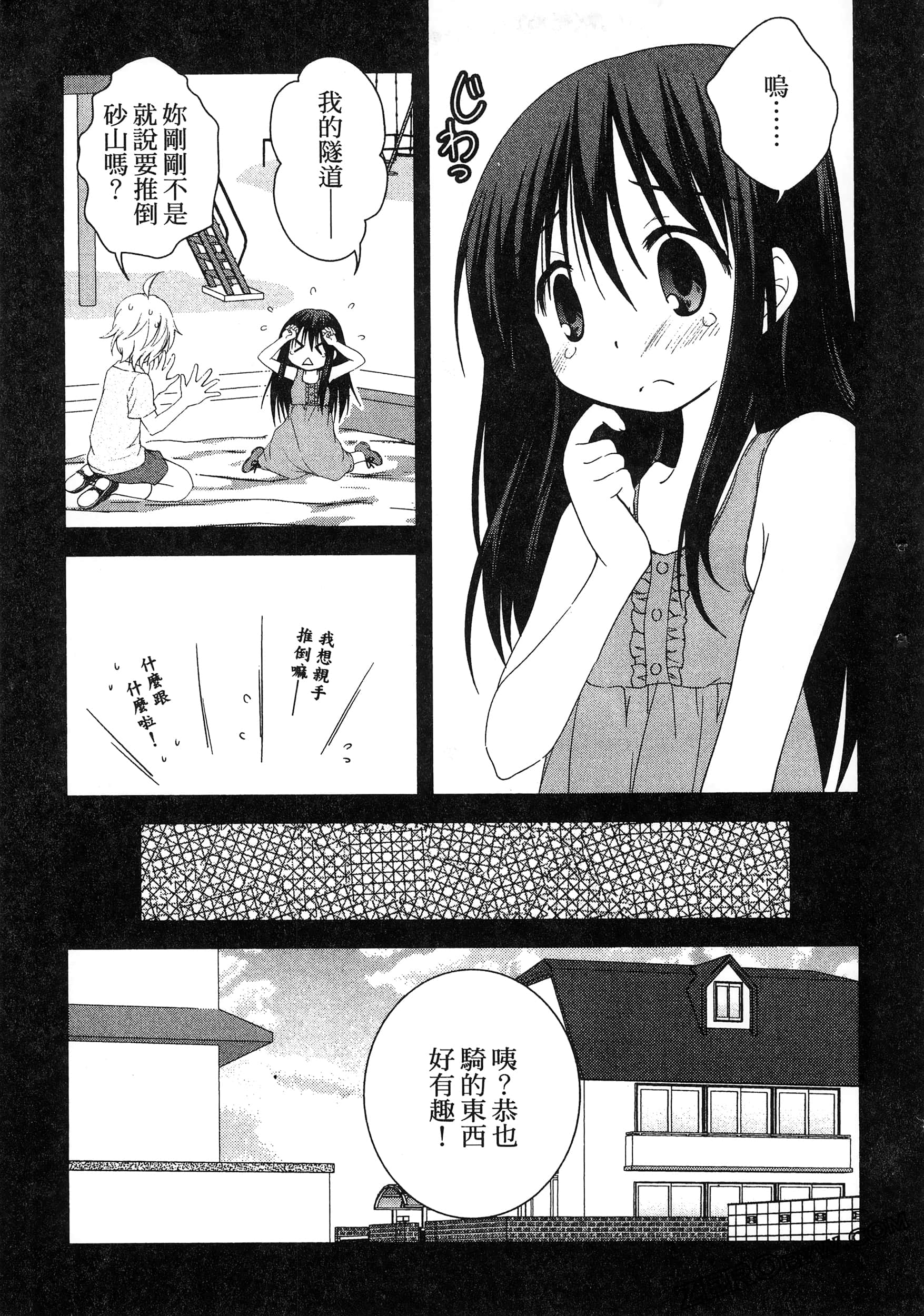 Page 111