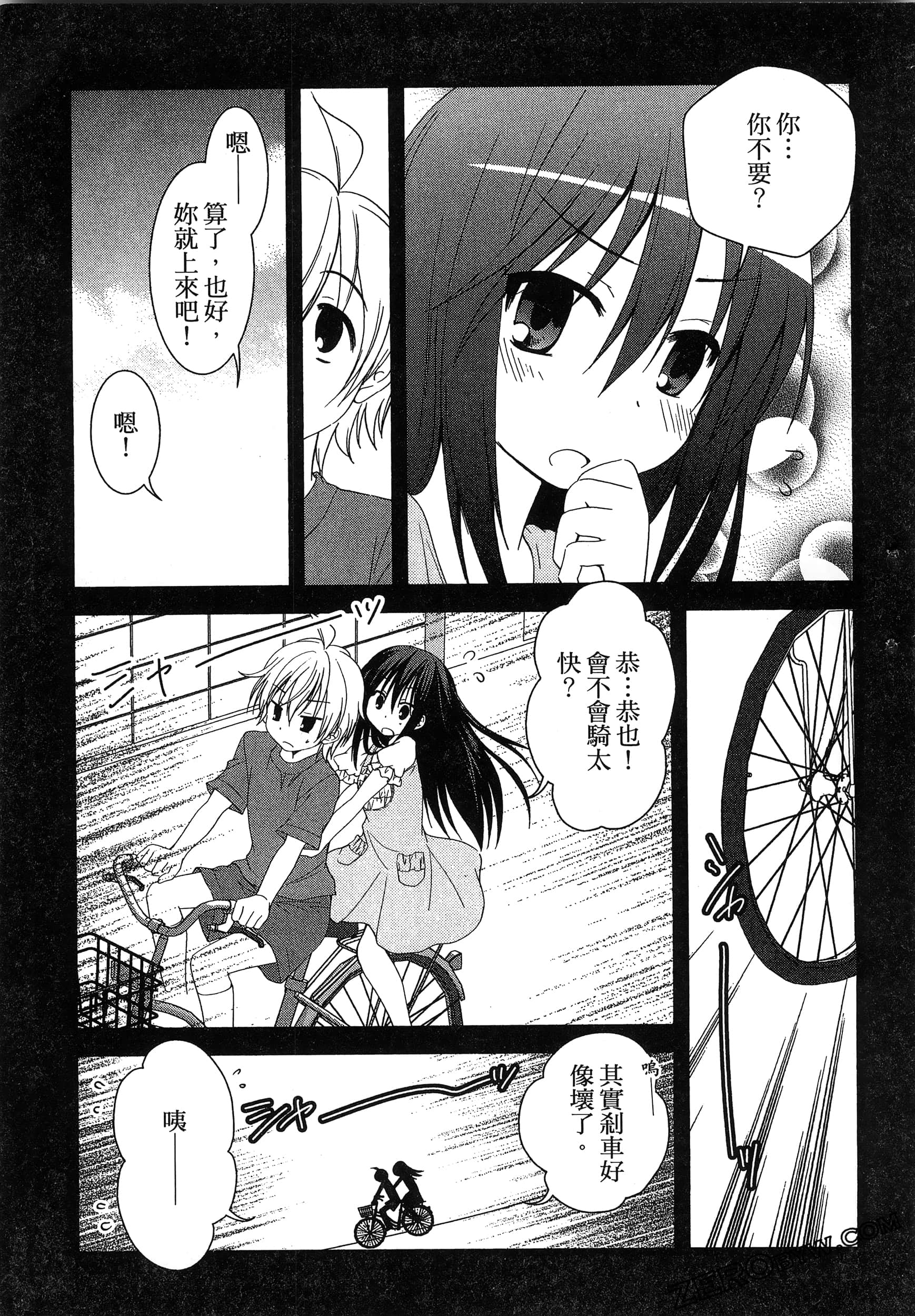 Page 113
