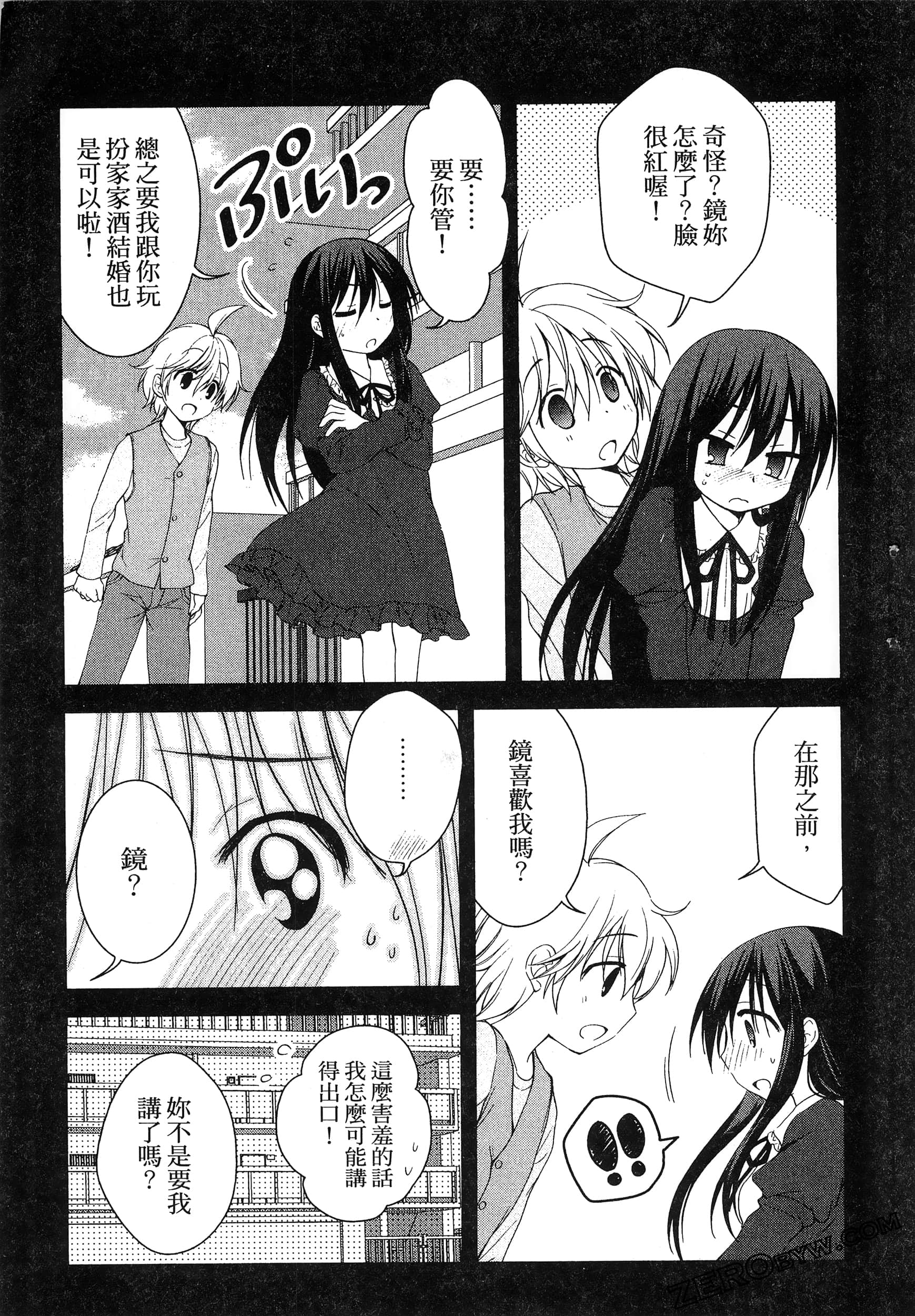 Page 117