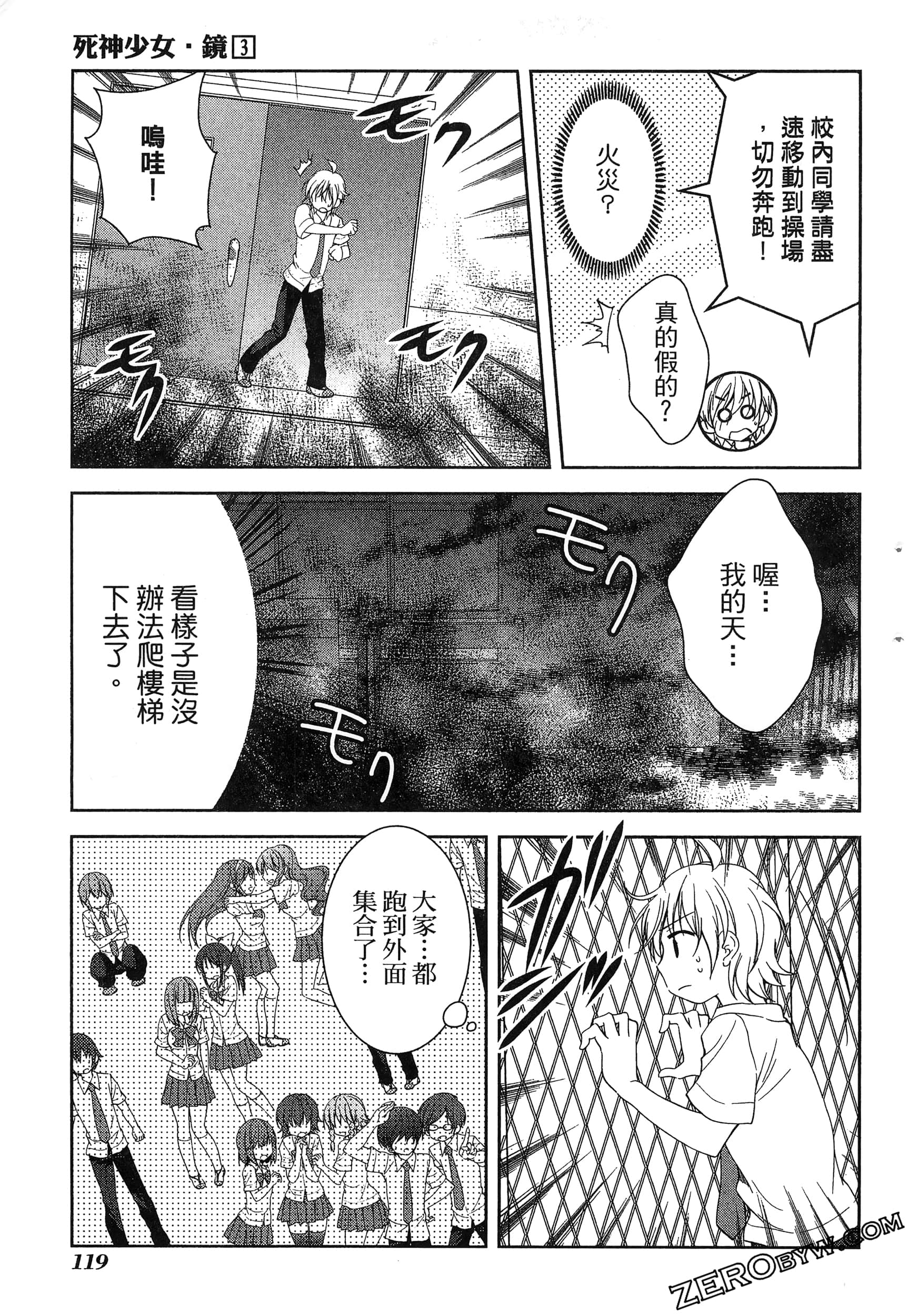Page 123