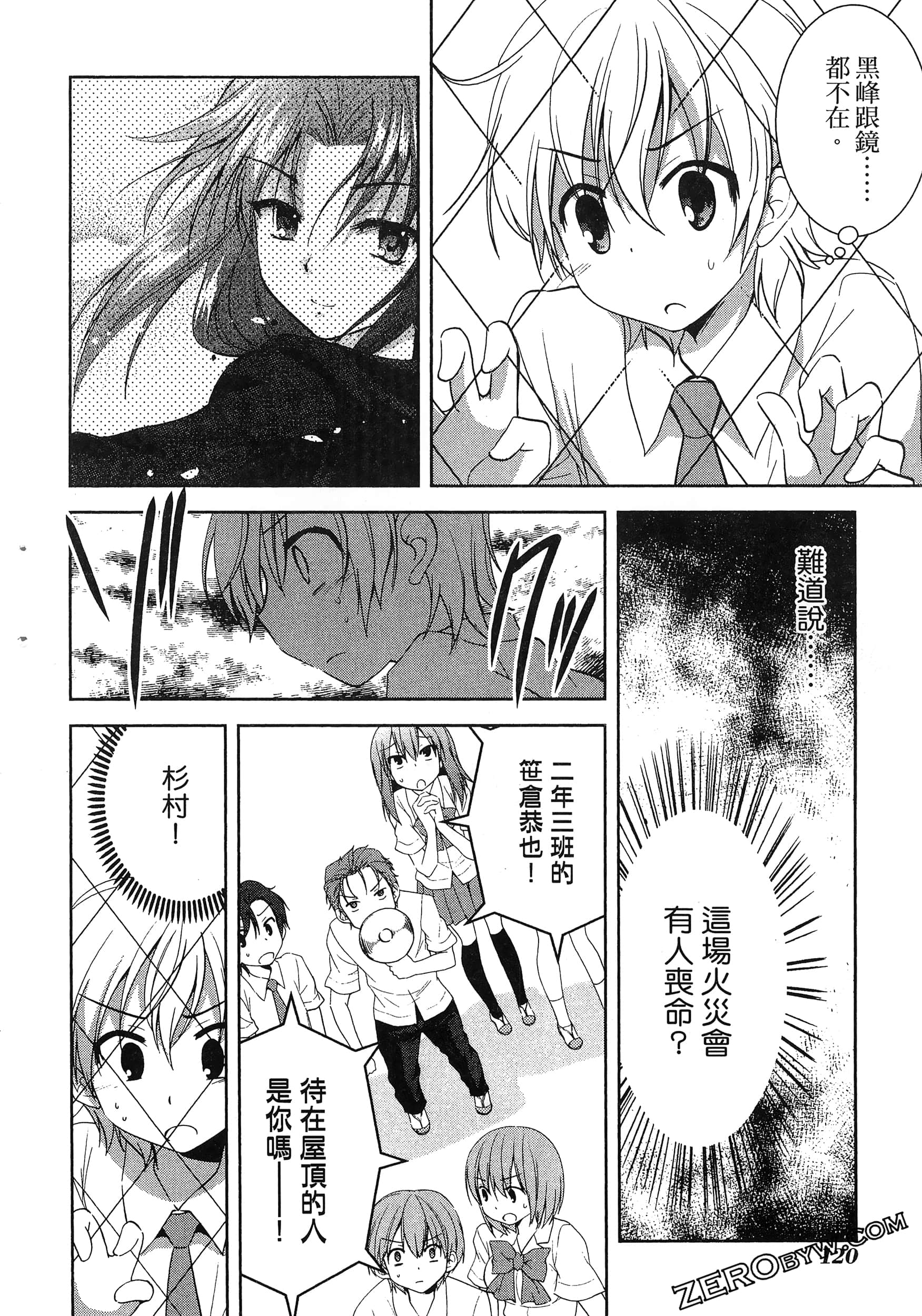 Page 124