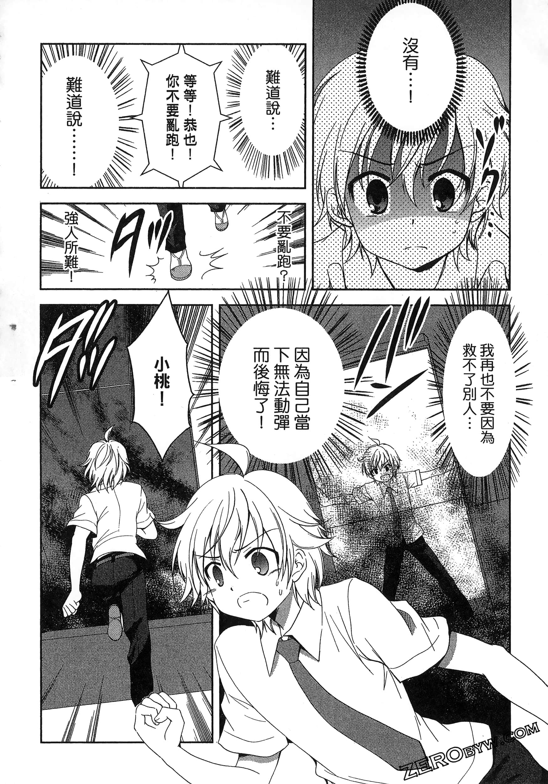 Page 126