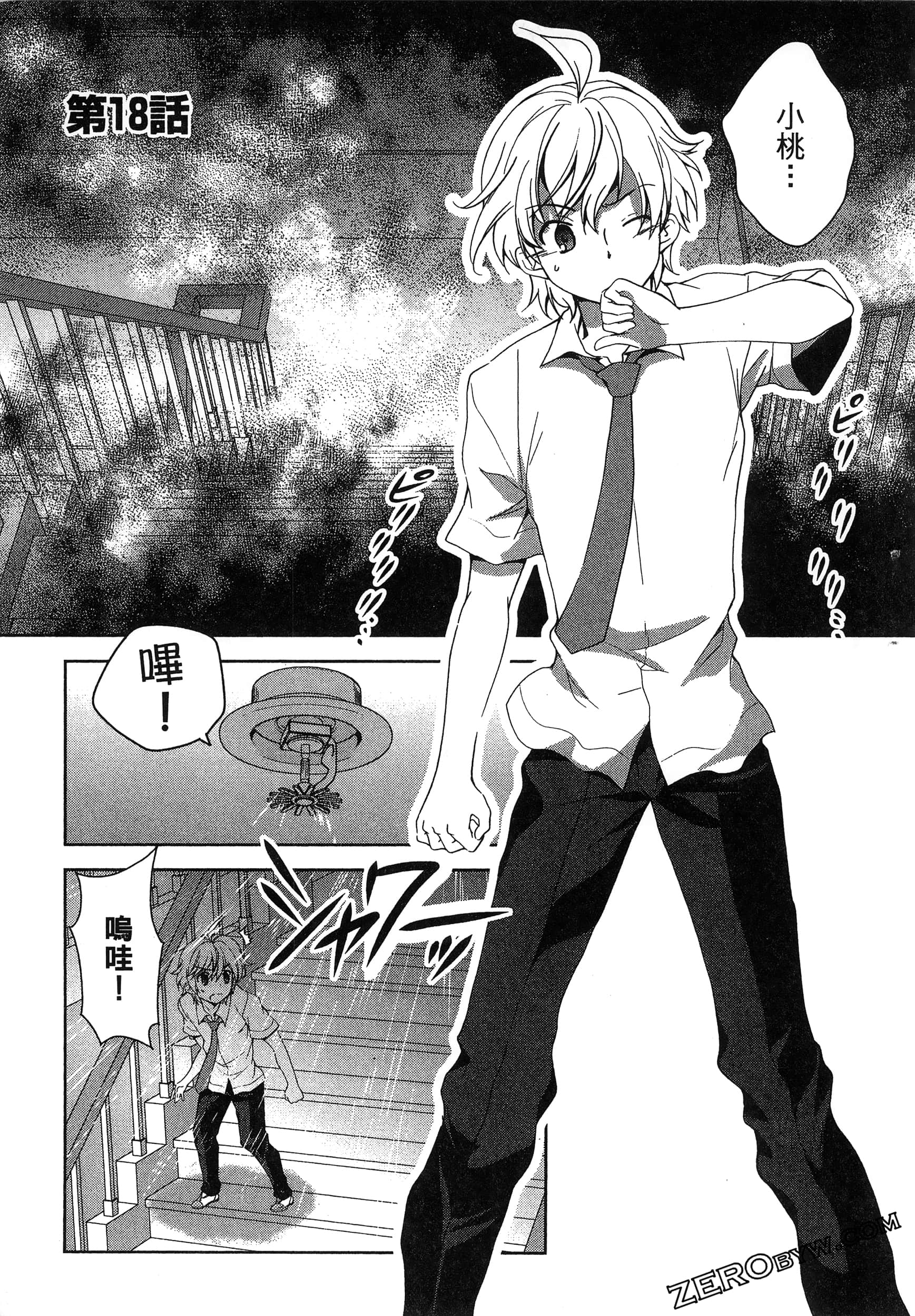 Page 127