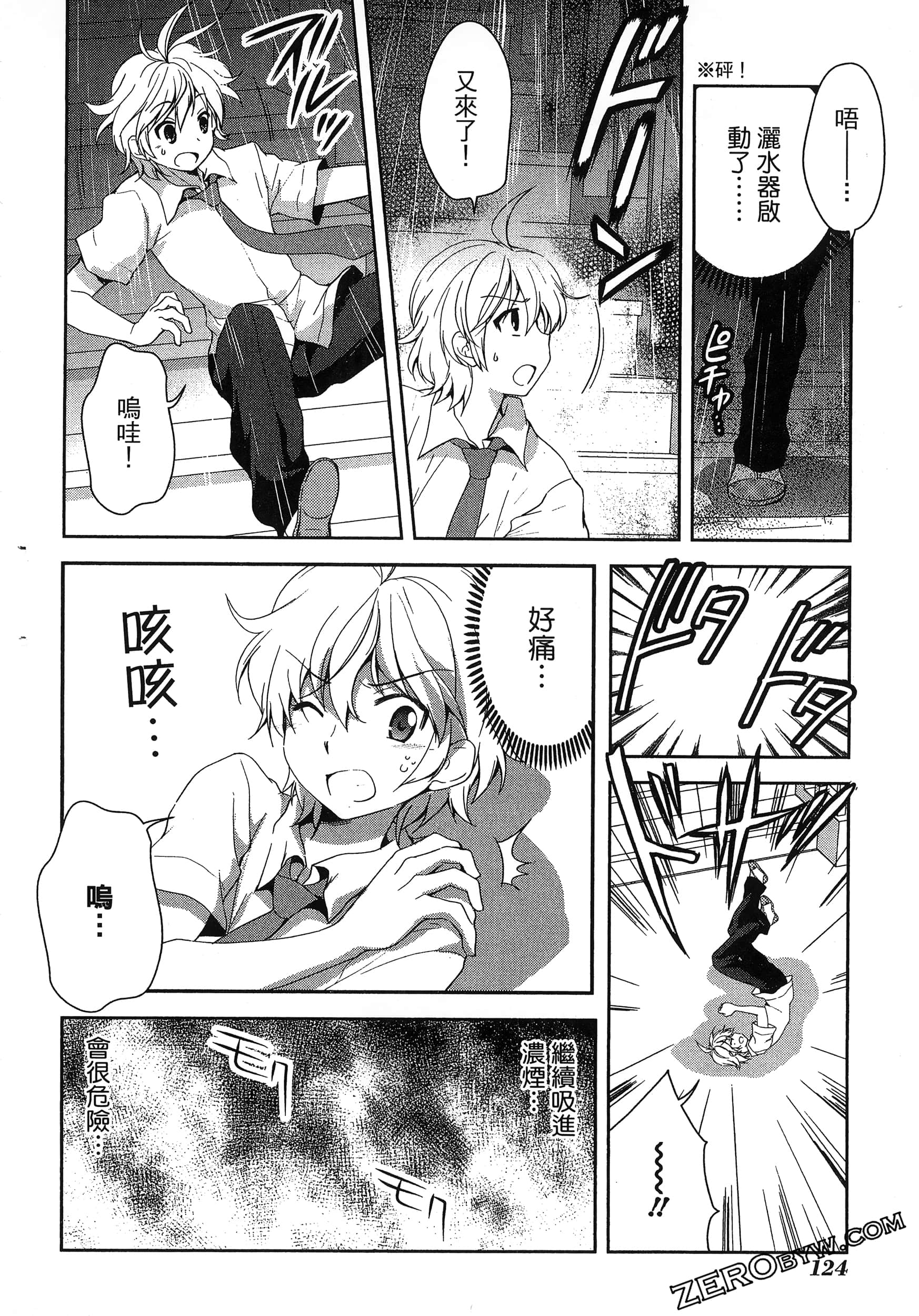 Page 128