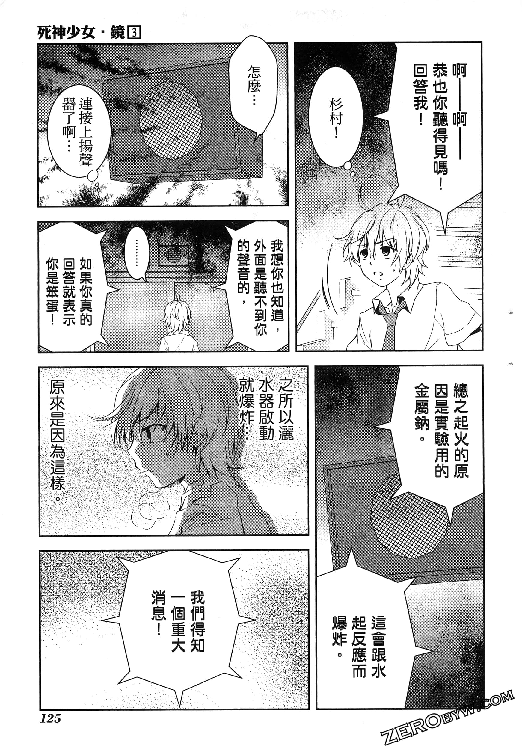 Page 129