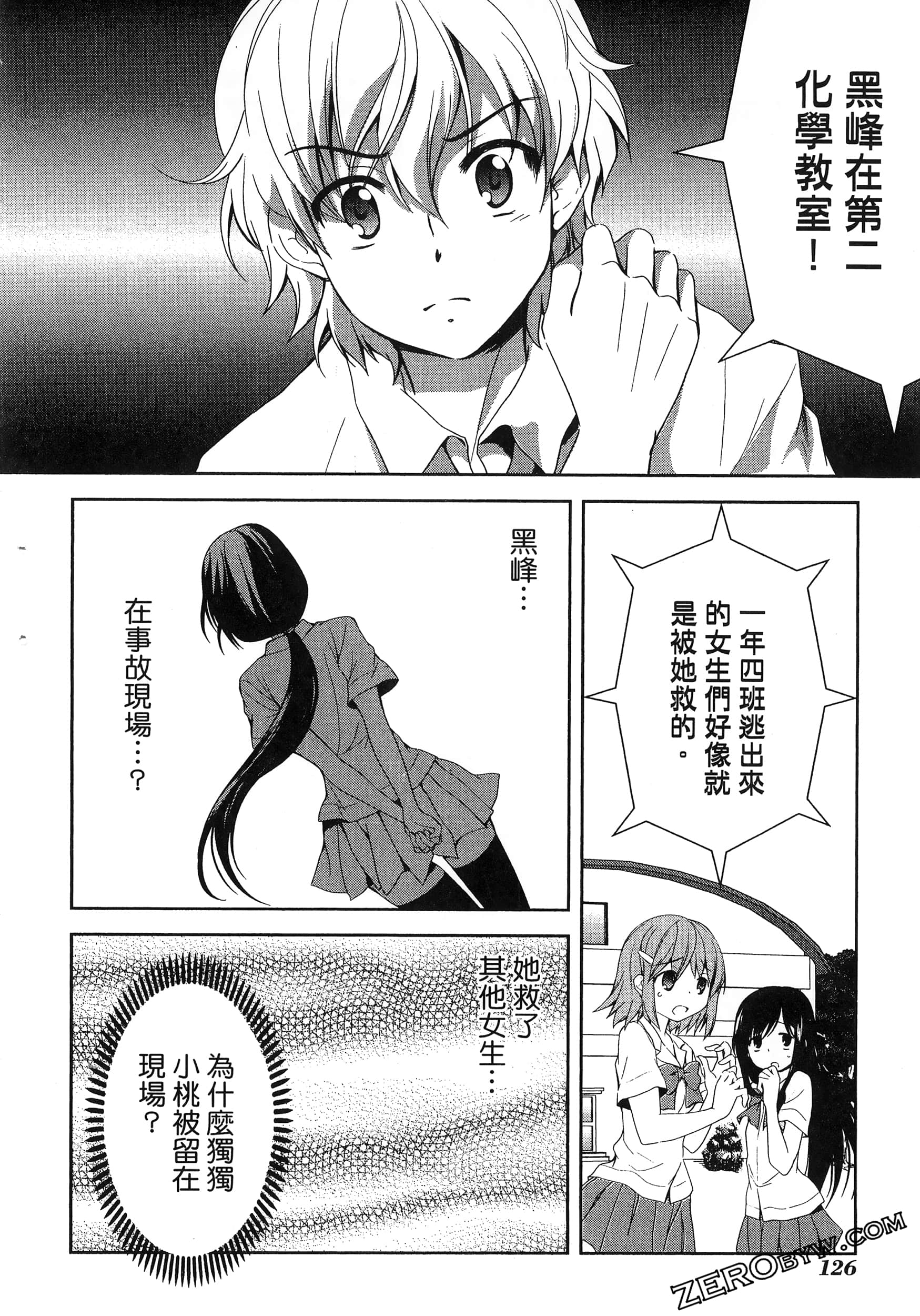 Page 130