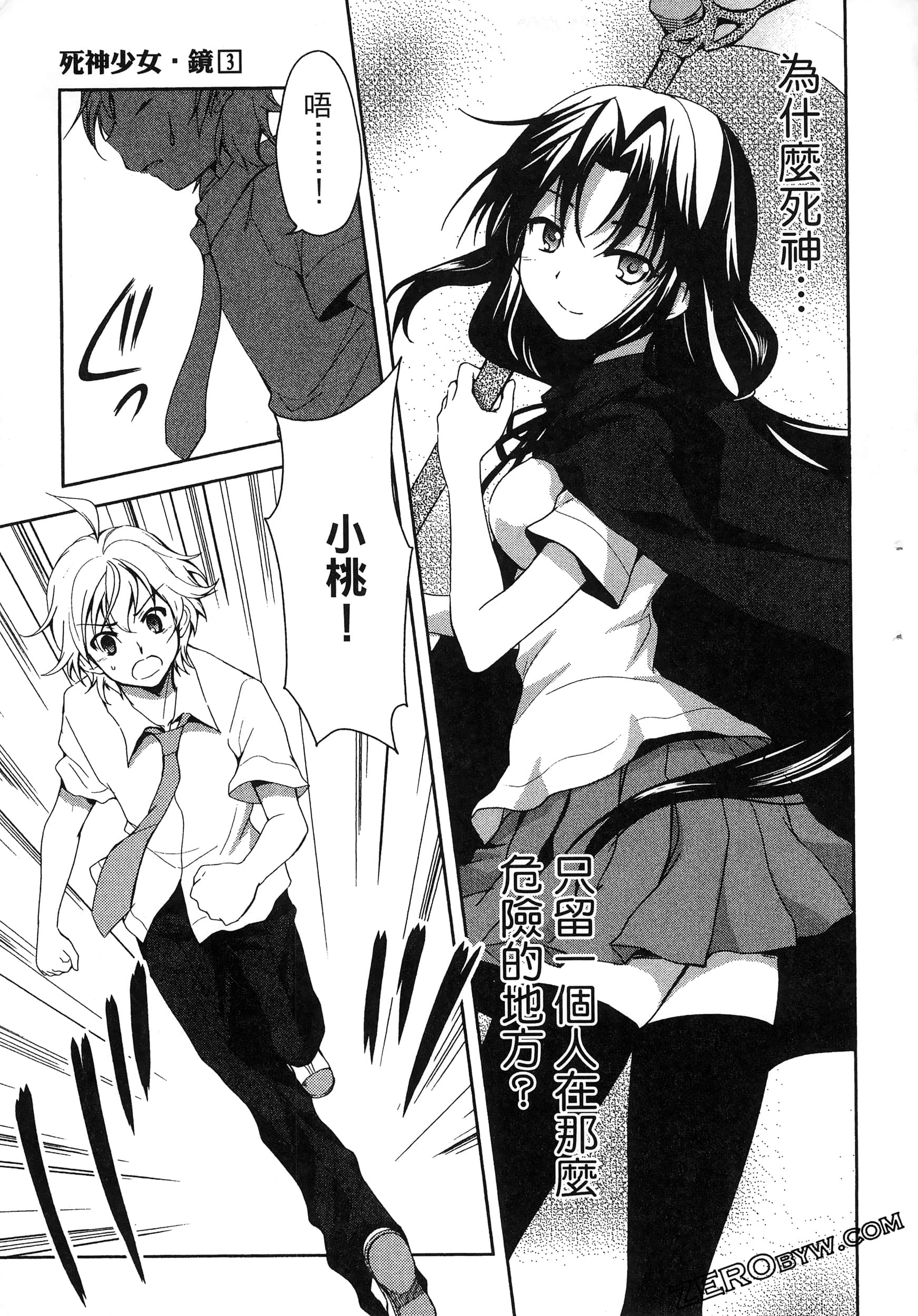 Page 131
