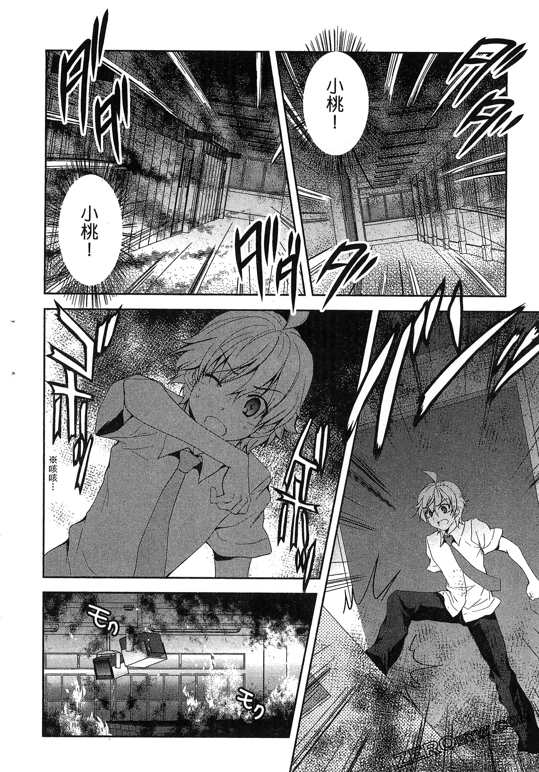 Page 132