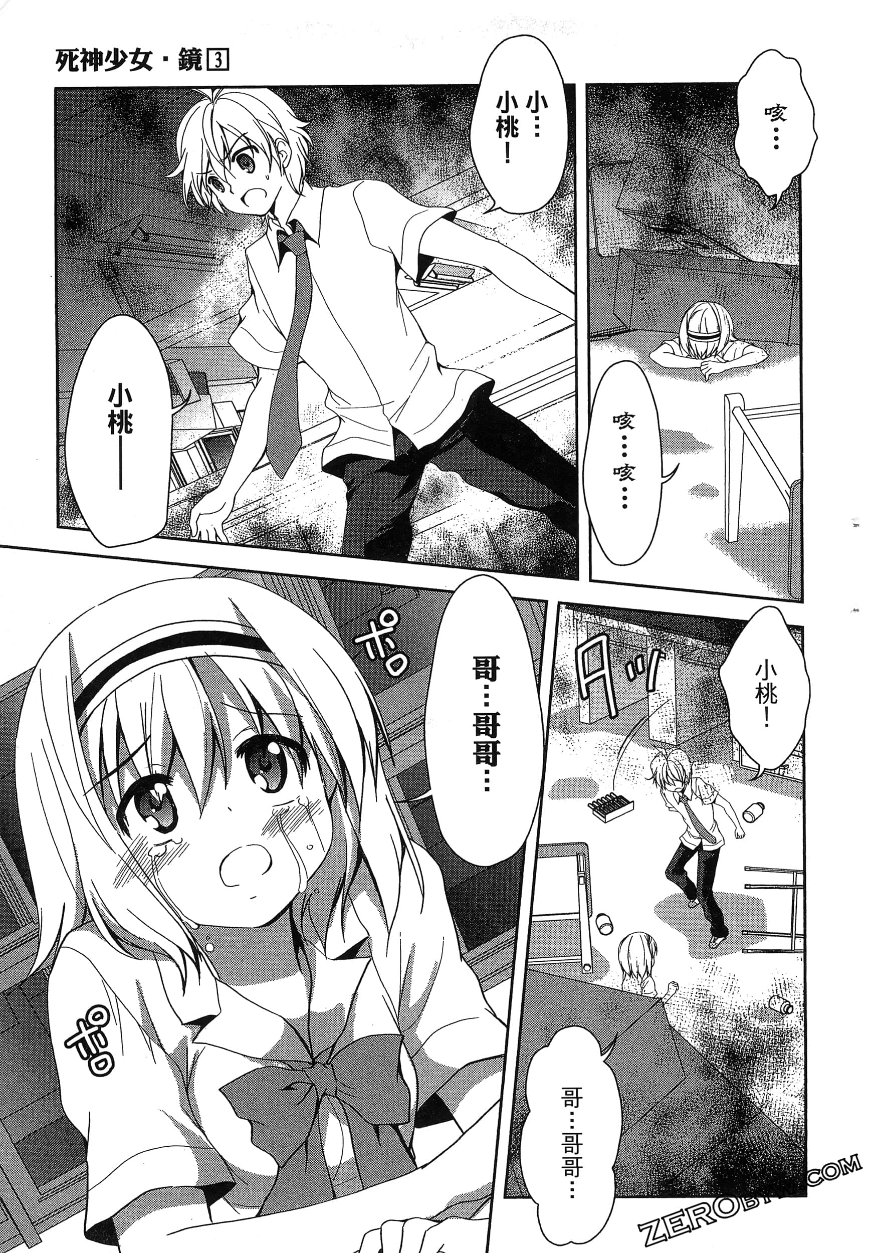 Page 133
