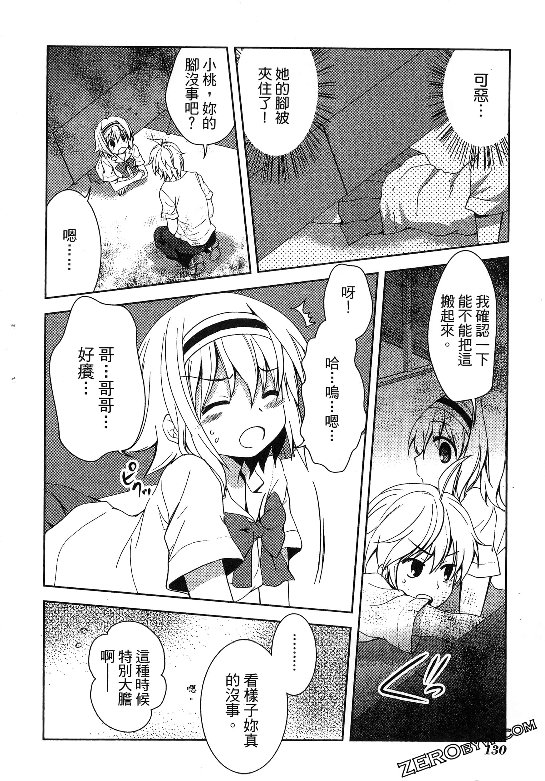 Page 134