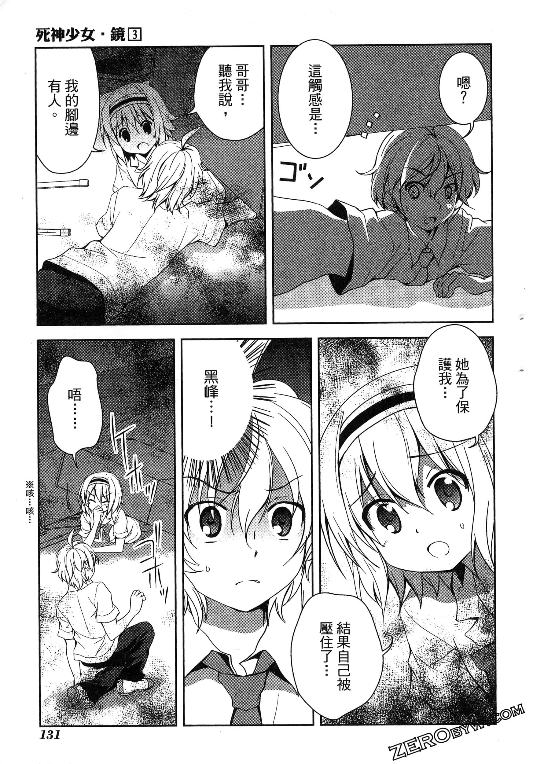 Page 135