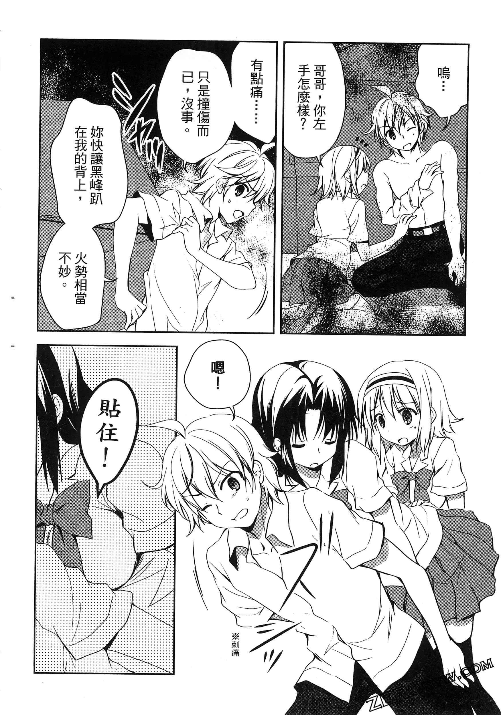 Page 140