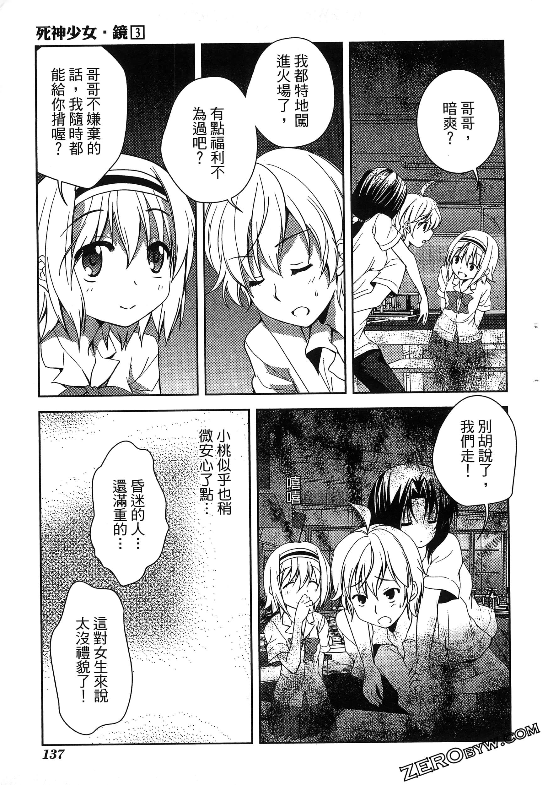 Page 141