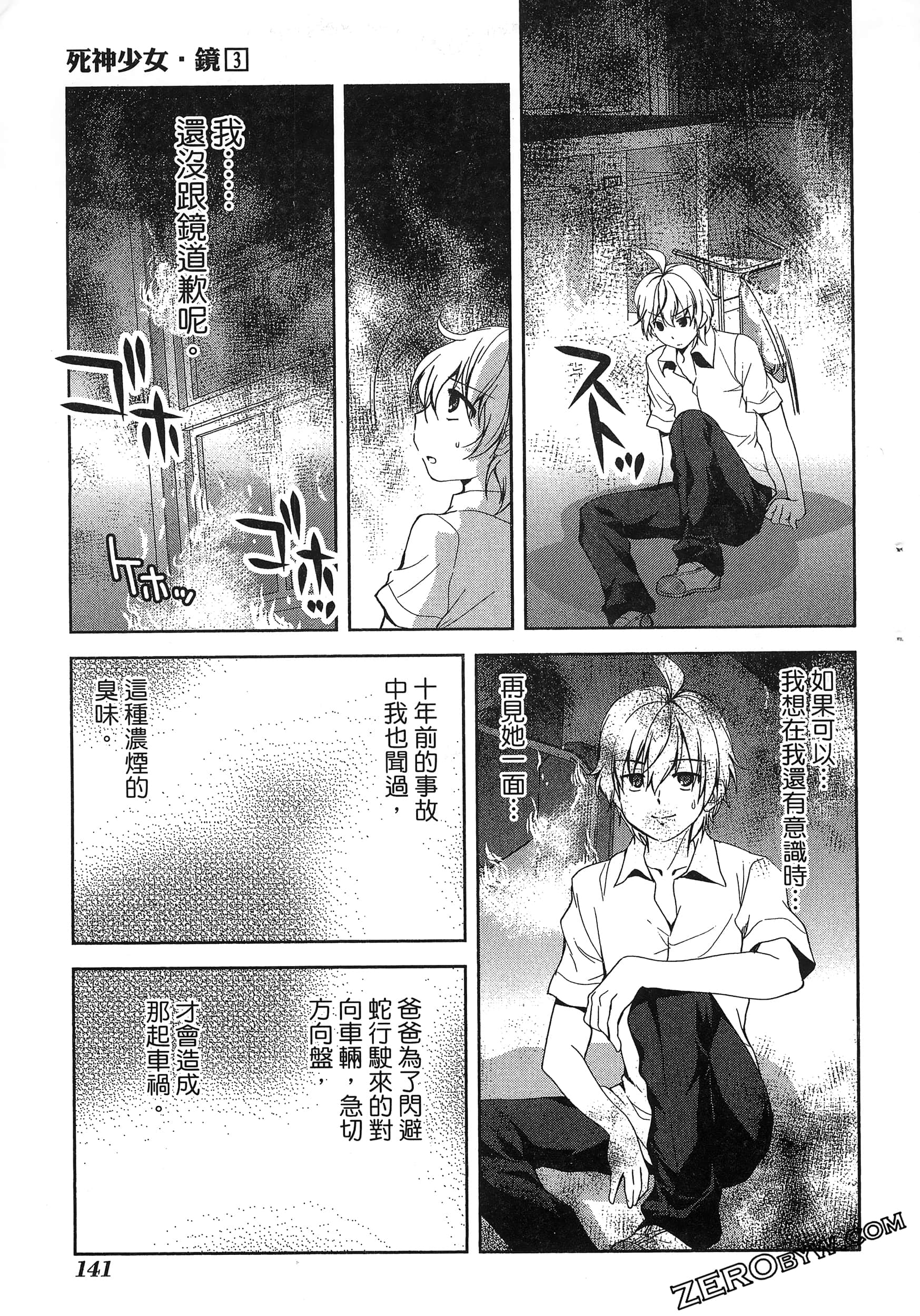 Page 145