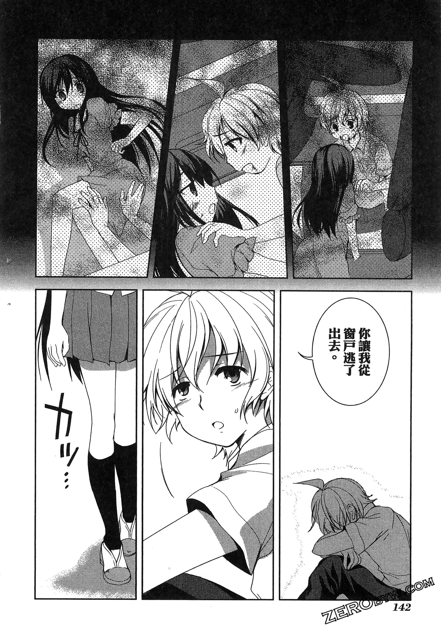 Page 146