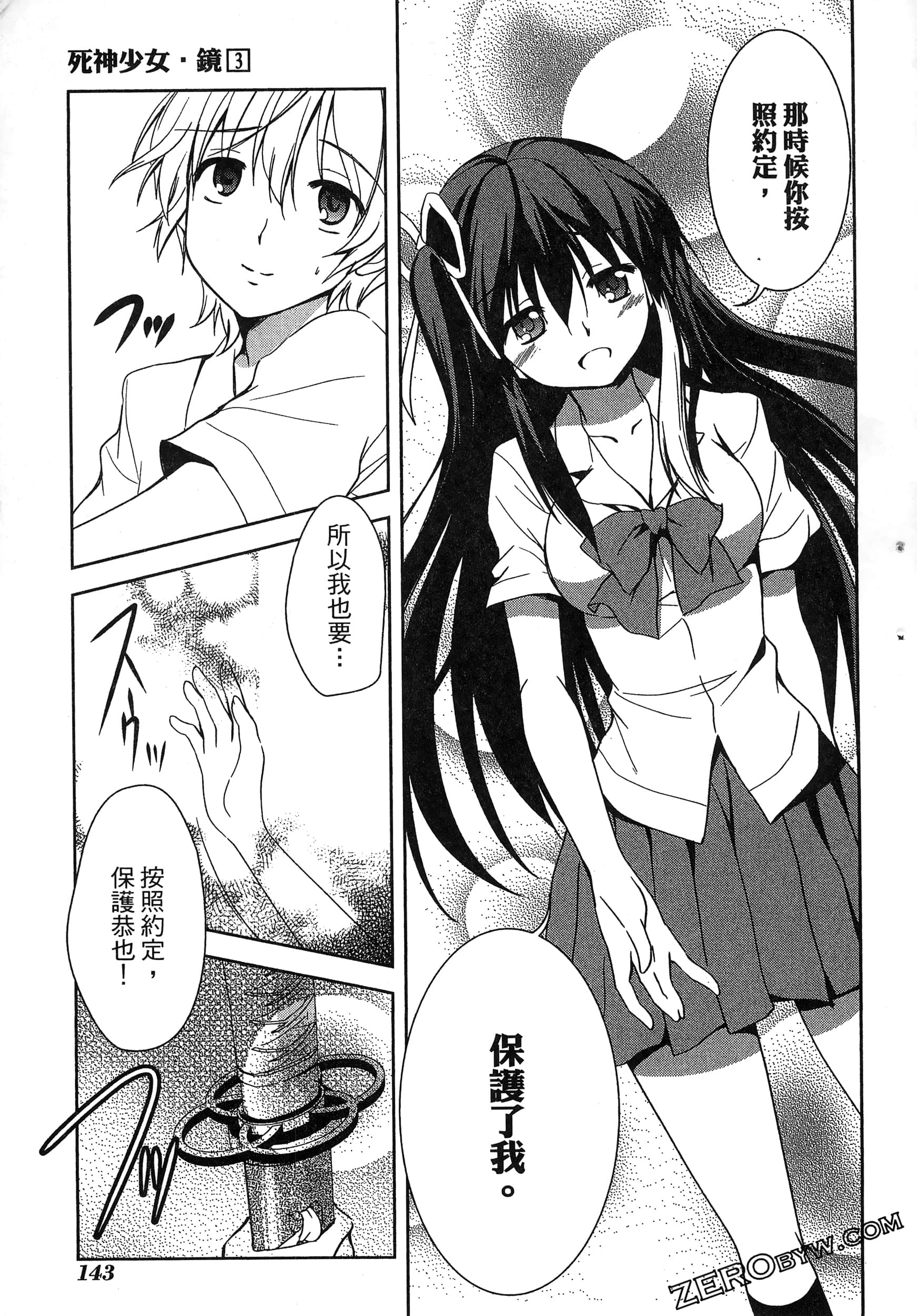 Page 147