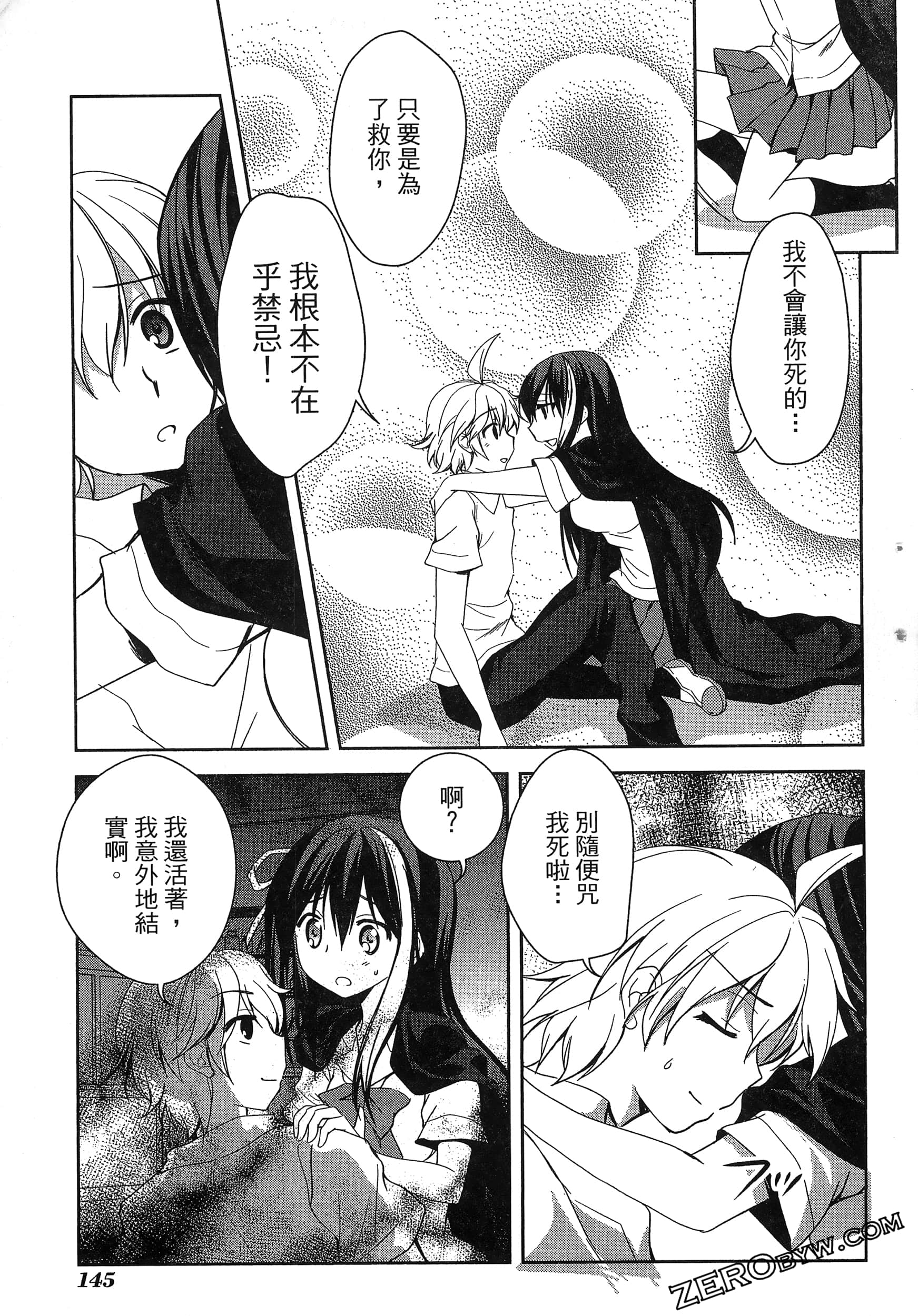 Page 149