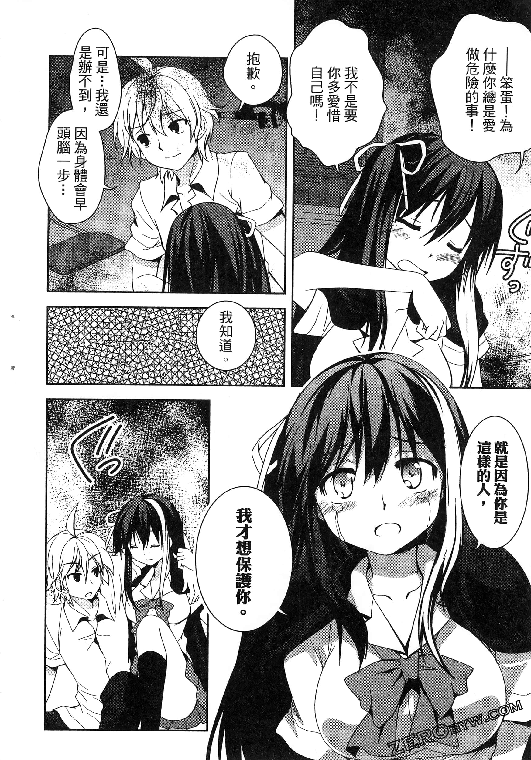 Page 150